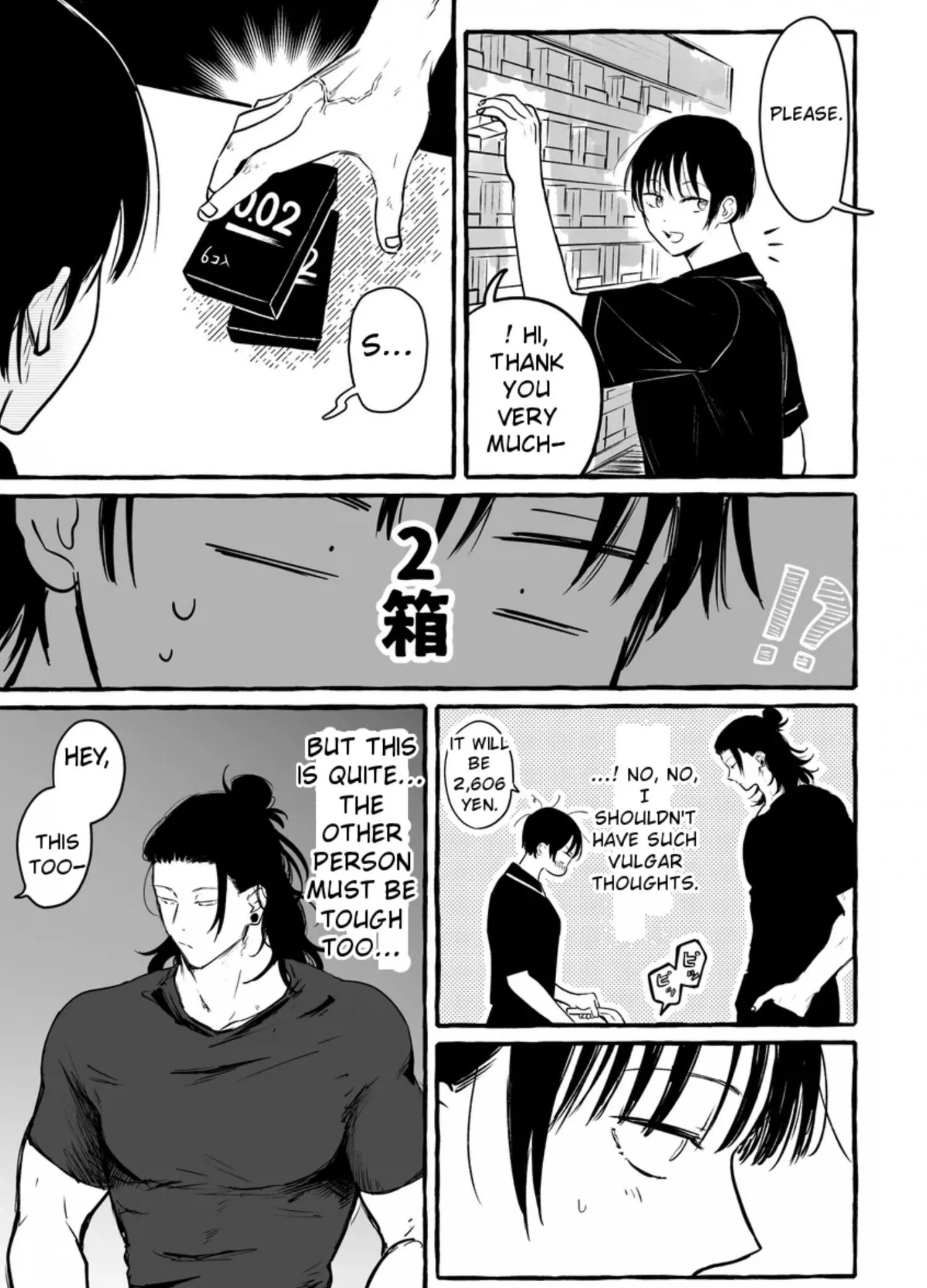 Euphoria – Jujutsu Kaisen dj - Chapter 3 Page 14