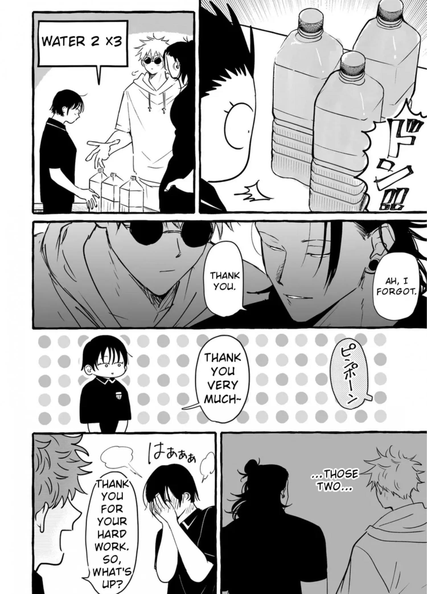 Euphoria – Jujutsu Kaisen dj - Chapter 3 Page 15