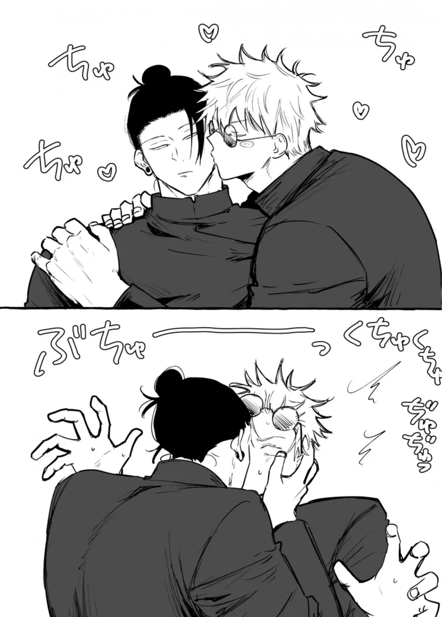 Euphoria – Jujutsu Kaisen dj - Chapter 3 Page 16
