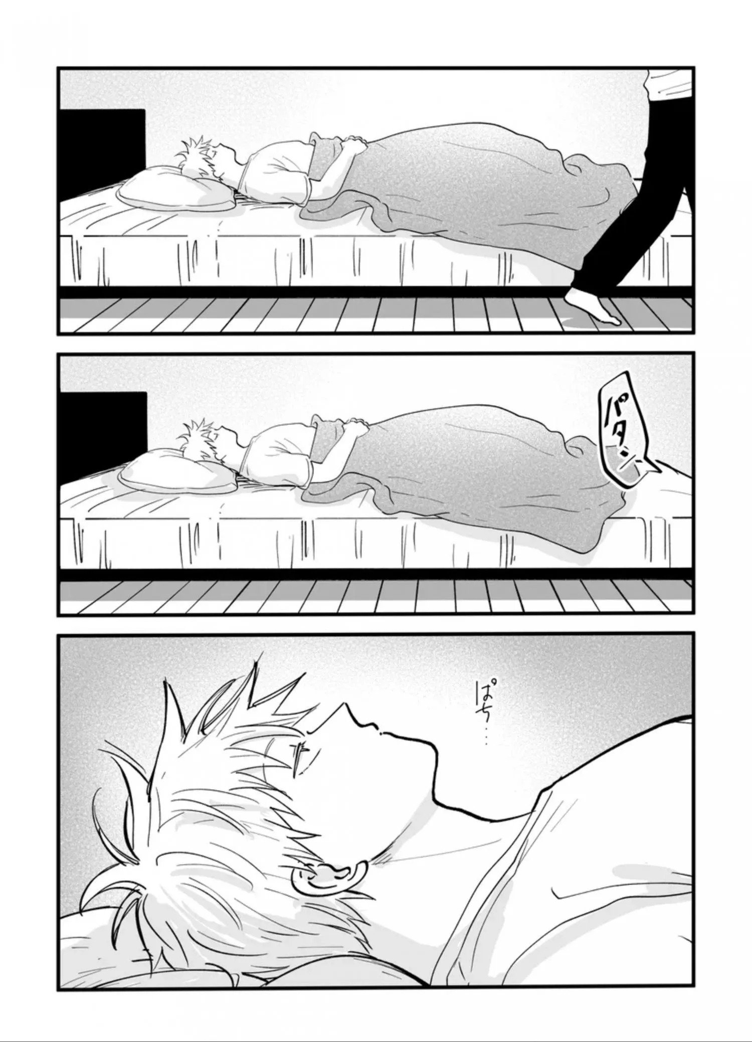Euphoria – Jujutsu Kaisen dj - Chapter 3 Page 30