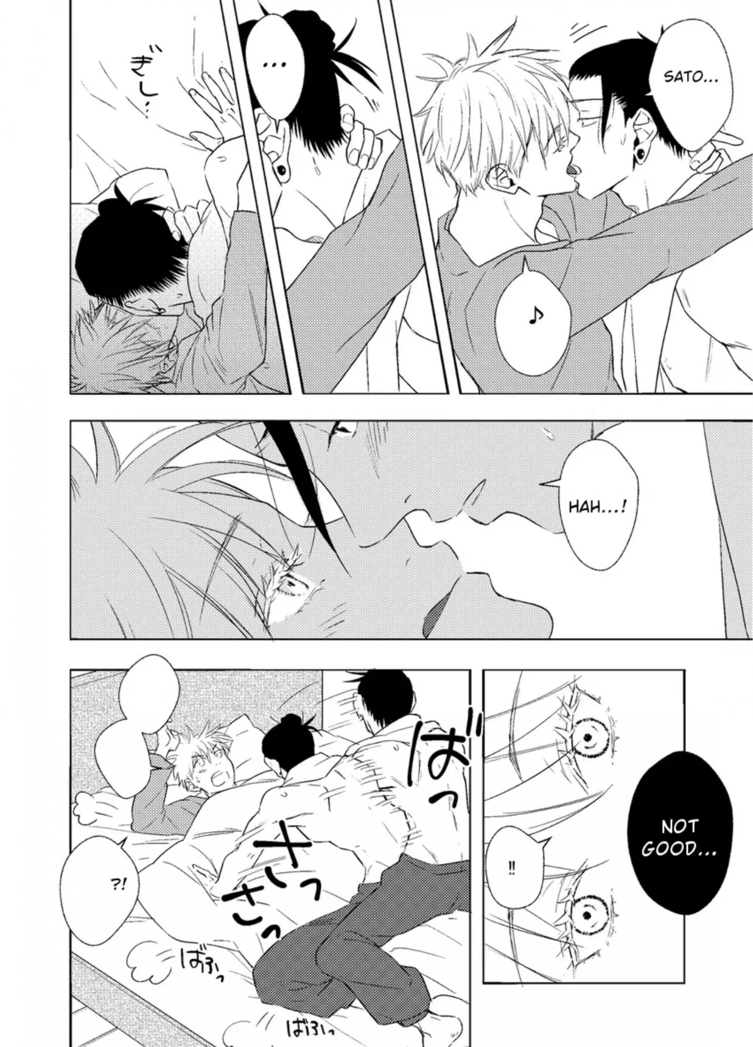 Euphoria – Jujutsu Kaisen dj - Chapter 30 Page 7