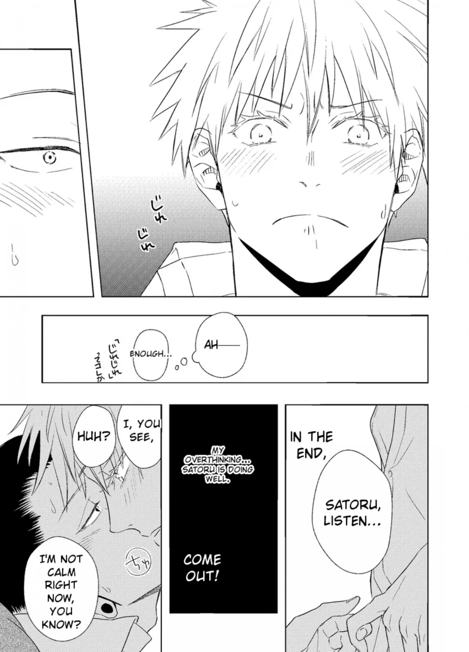 Euphoria – Jujutsu Kaisen dj - Chapter 30 Page 24