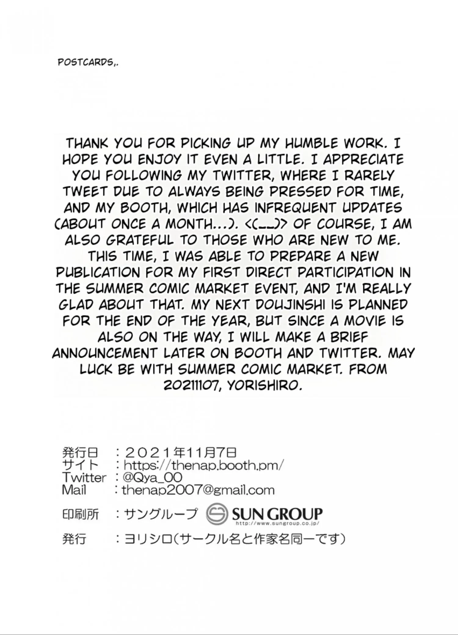 Euphoria – Jujutsu Kaisen dj - Chapter 30 Page 29