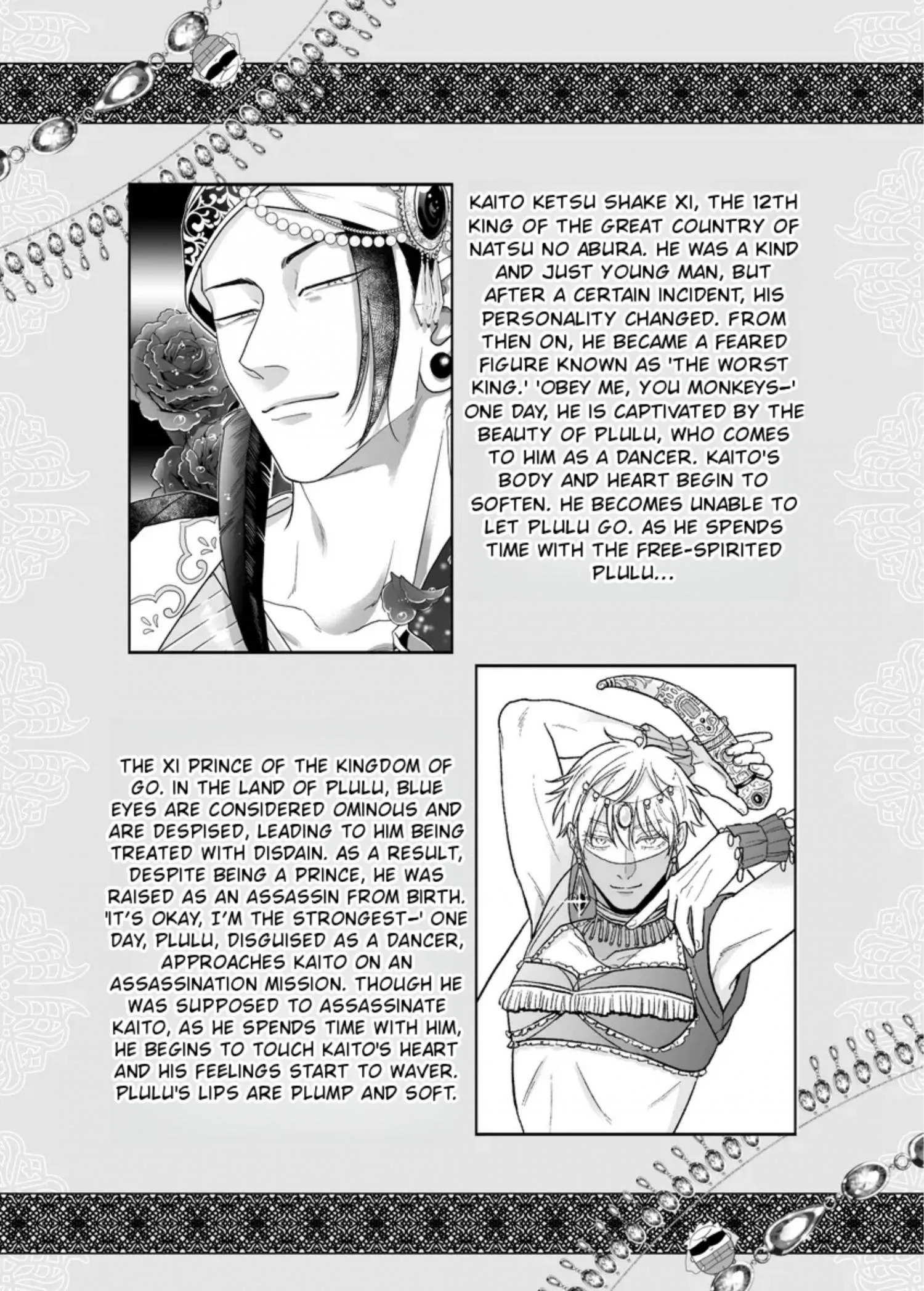 Euphoria – Jujutsu Kaisen dj - Chapter 31 Page 5