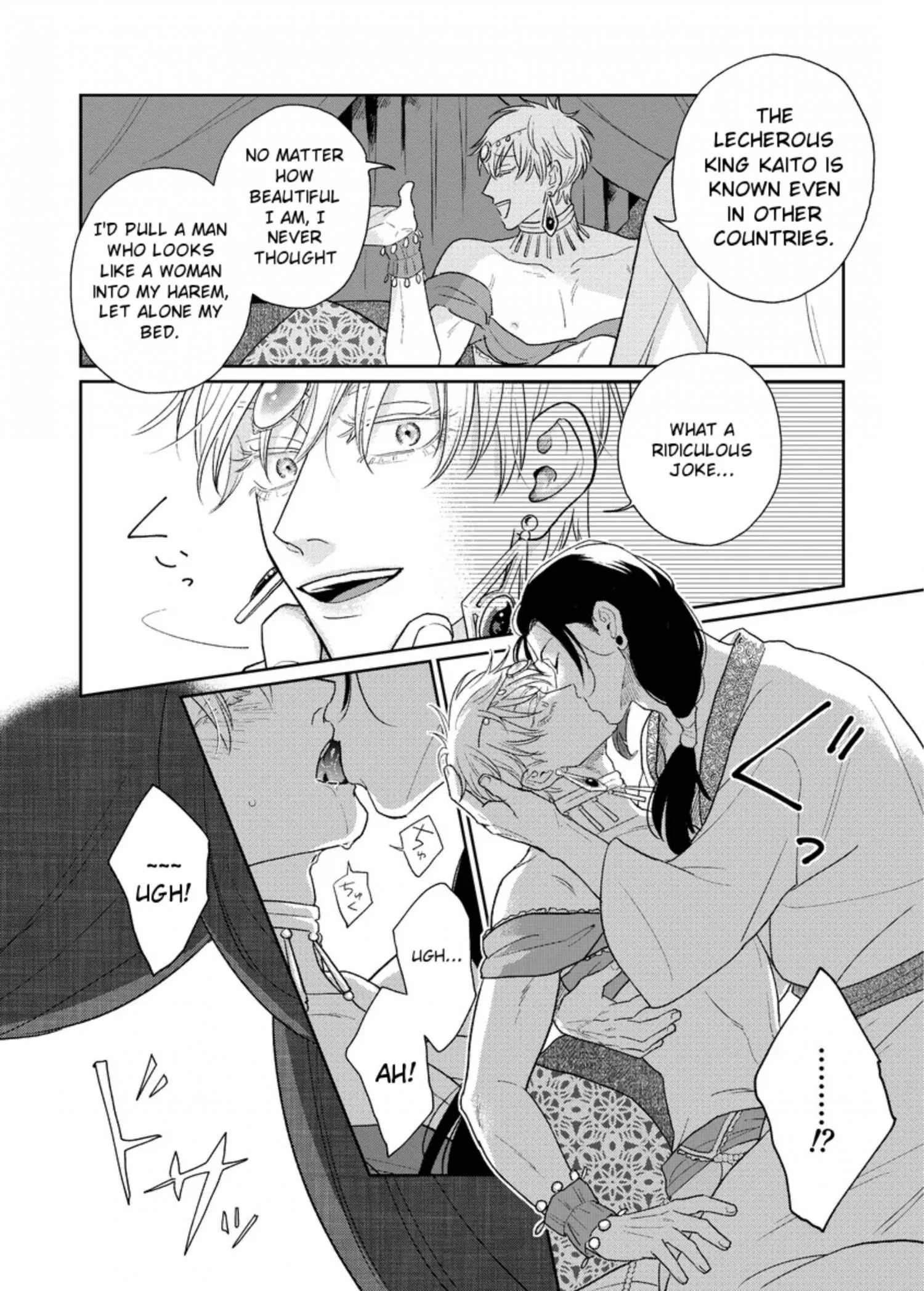 Euphoria – Jujutsu Kaisen dj - Chapter 31 Page 7