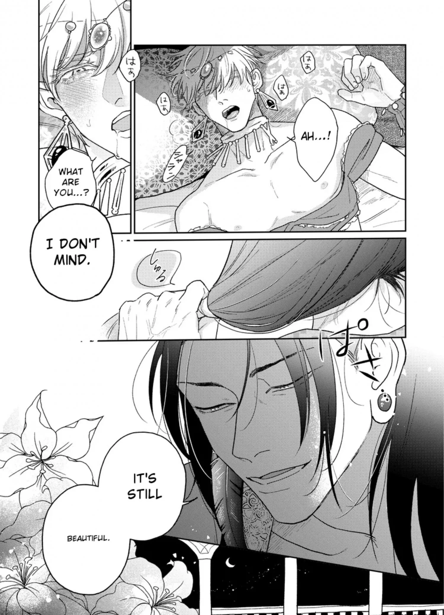 Euphoria – Jujutsu Kaisen dj - Chapter 31 Page 8