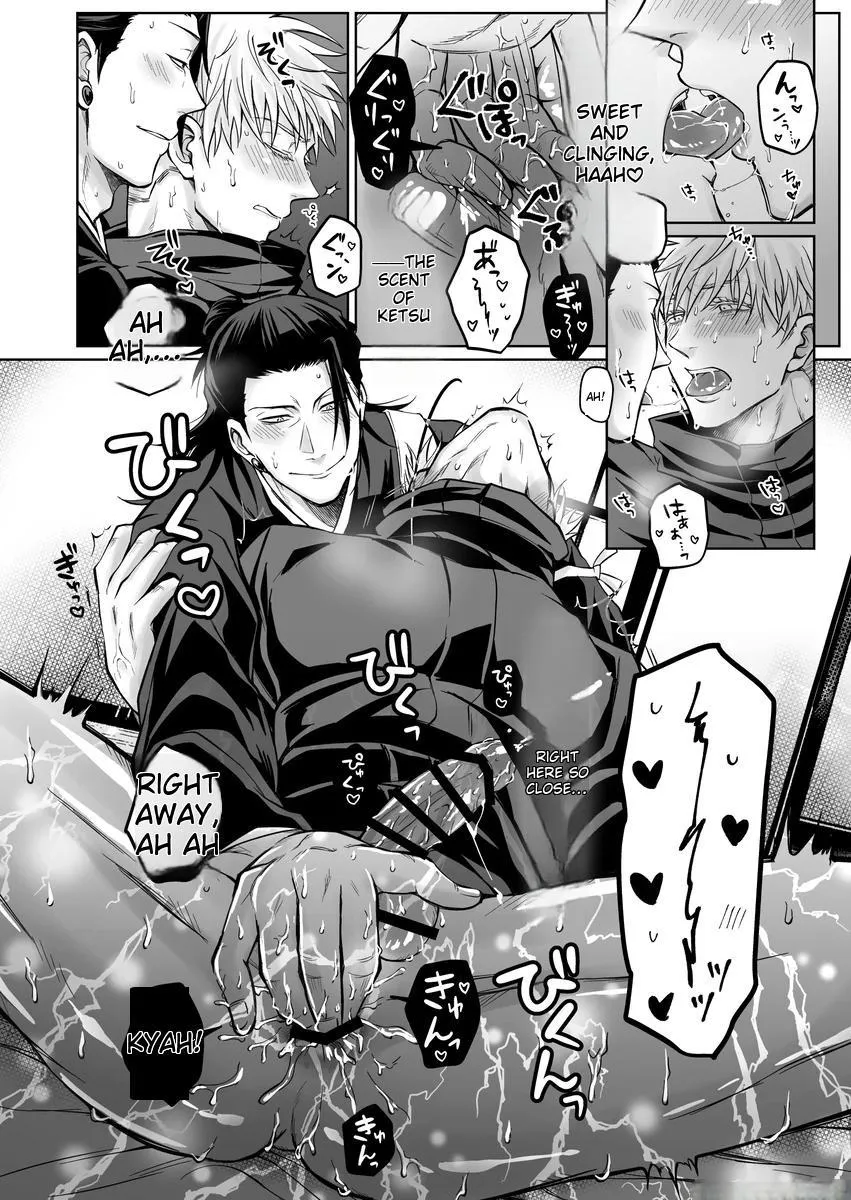 Euphoria – Jujutsu Kaisen dj - Chapter 32 Page 8