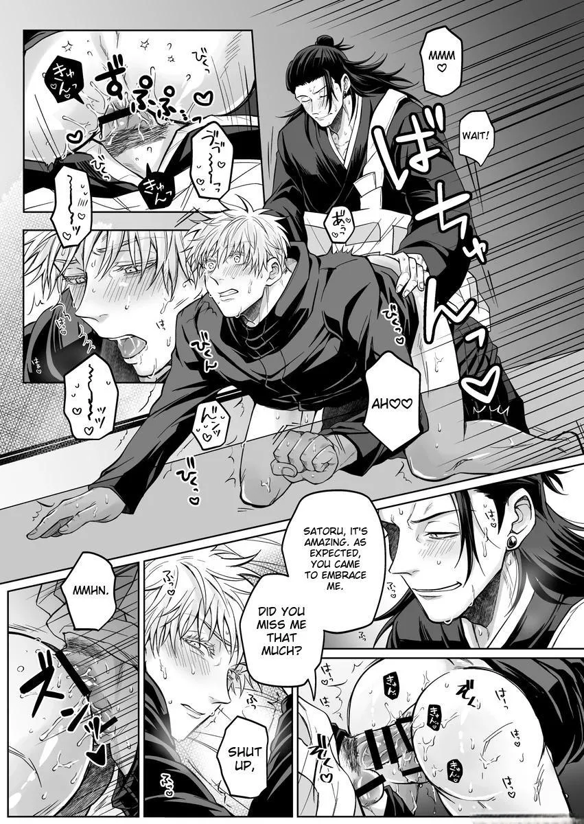 Euphoria – Jujutsu Kaisen dj - Chapter 32 Page 11