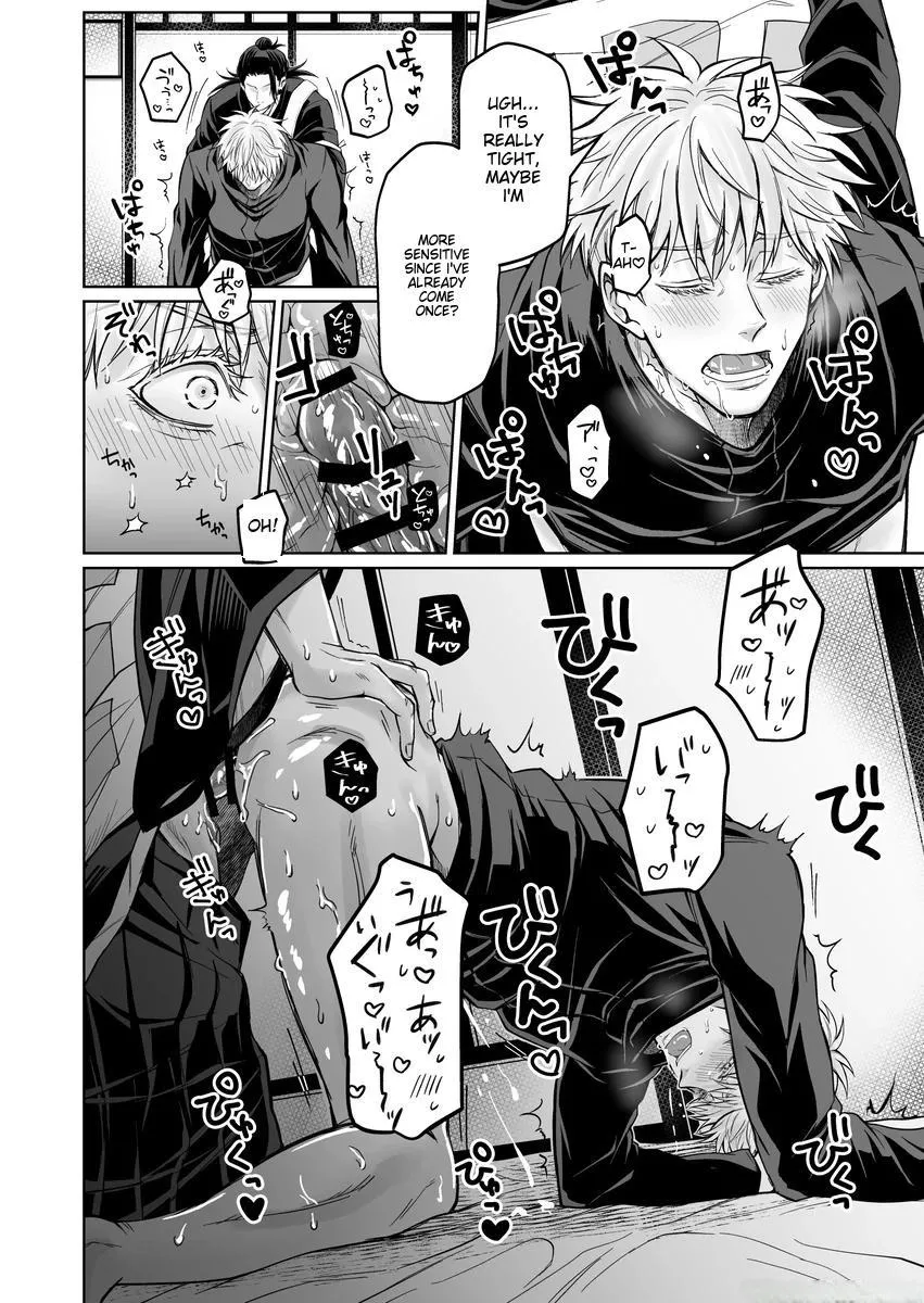 Euphoria – Jujutsu Kaisen dj - Chapter 32 Page 12