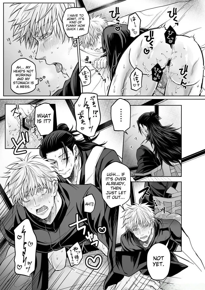 Euphoria – Jujutsu Kaisen dj - Chapter 32 Page 13