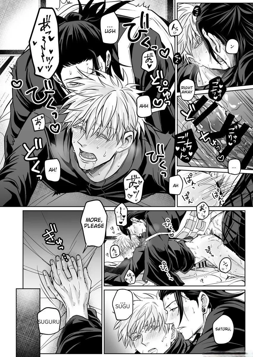 Euphoria – Jujutsu Kaisen dj - Chapter 32 Page 16
