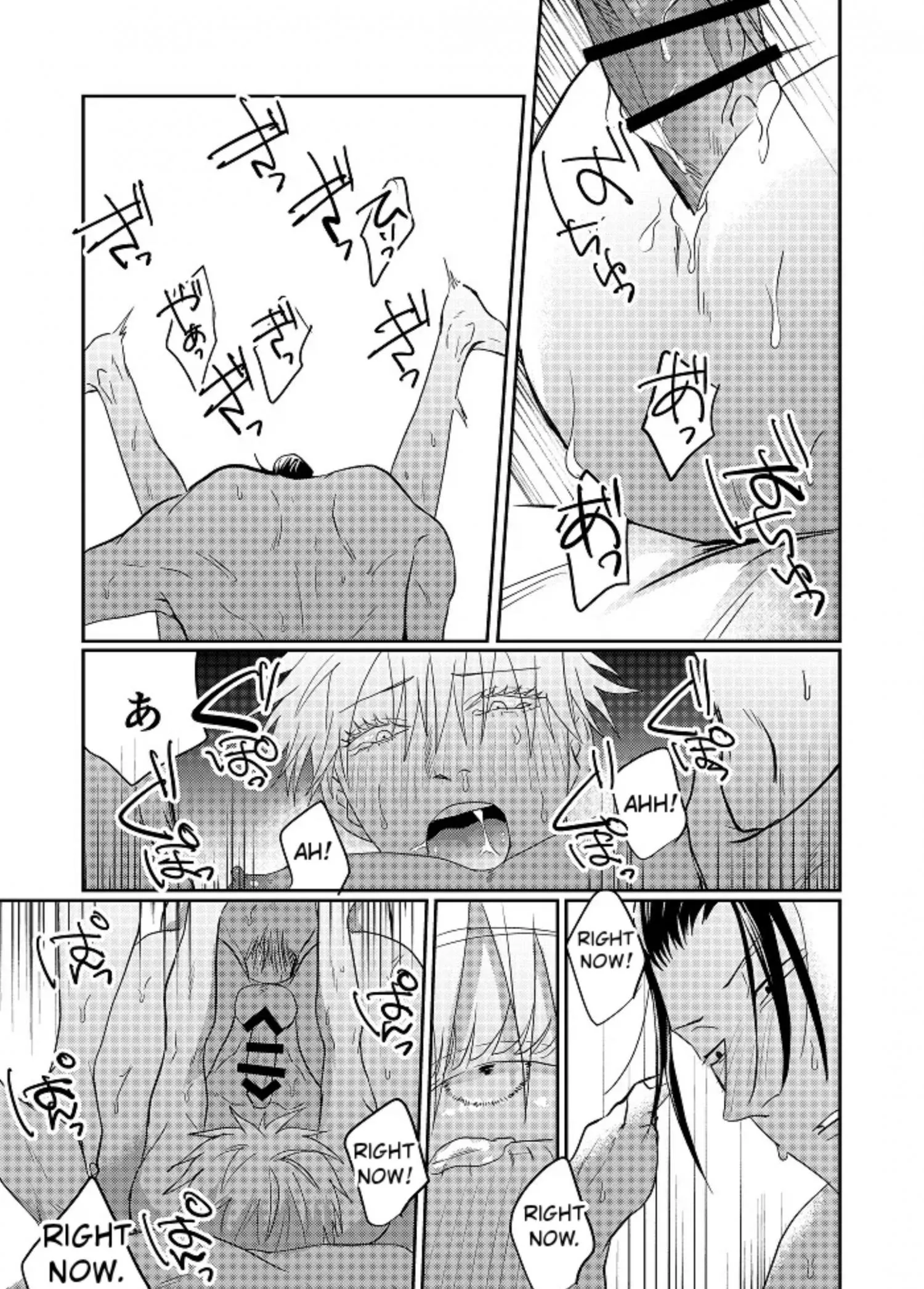 Euphoria – Jujutsu Kaisen dj - Chapter 33 Page 9
