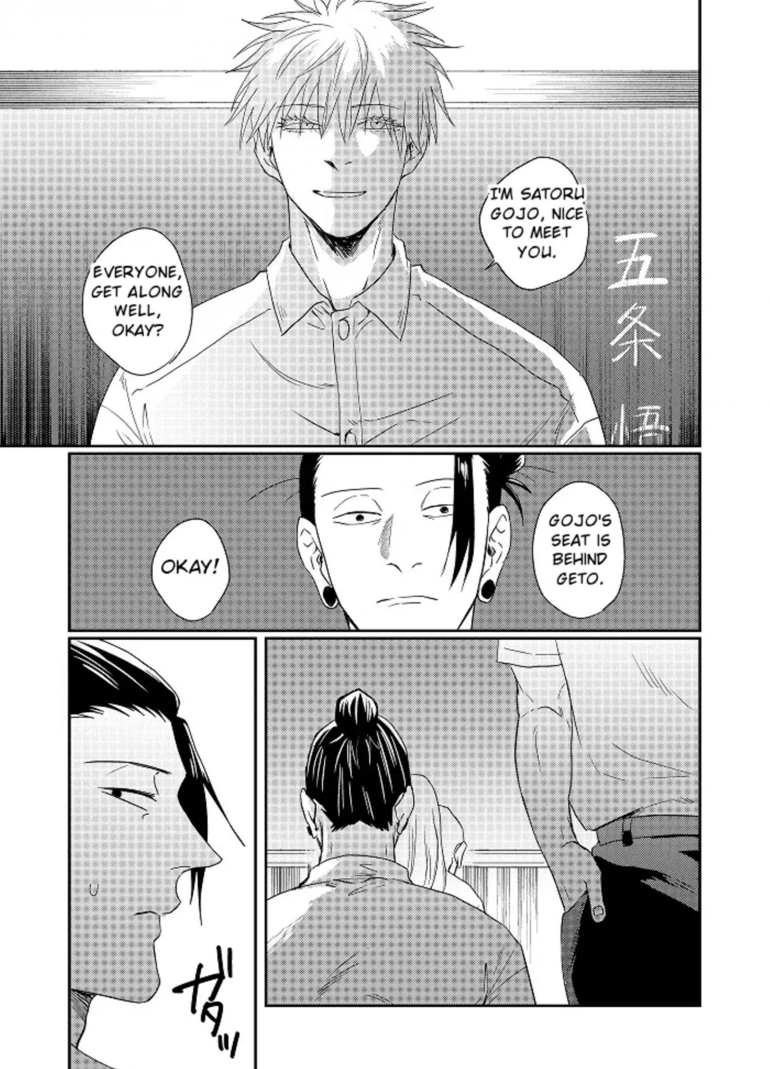 Euphoria – Jujutsu Kaisen dj - Chapter 33 Page 18