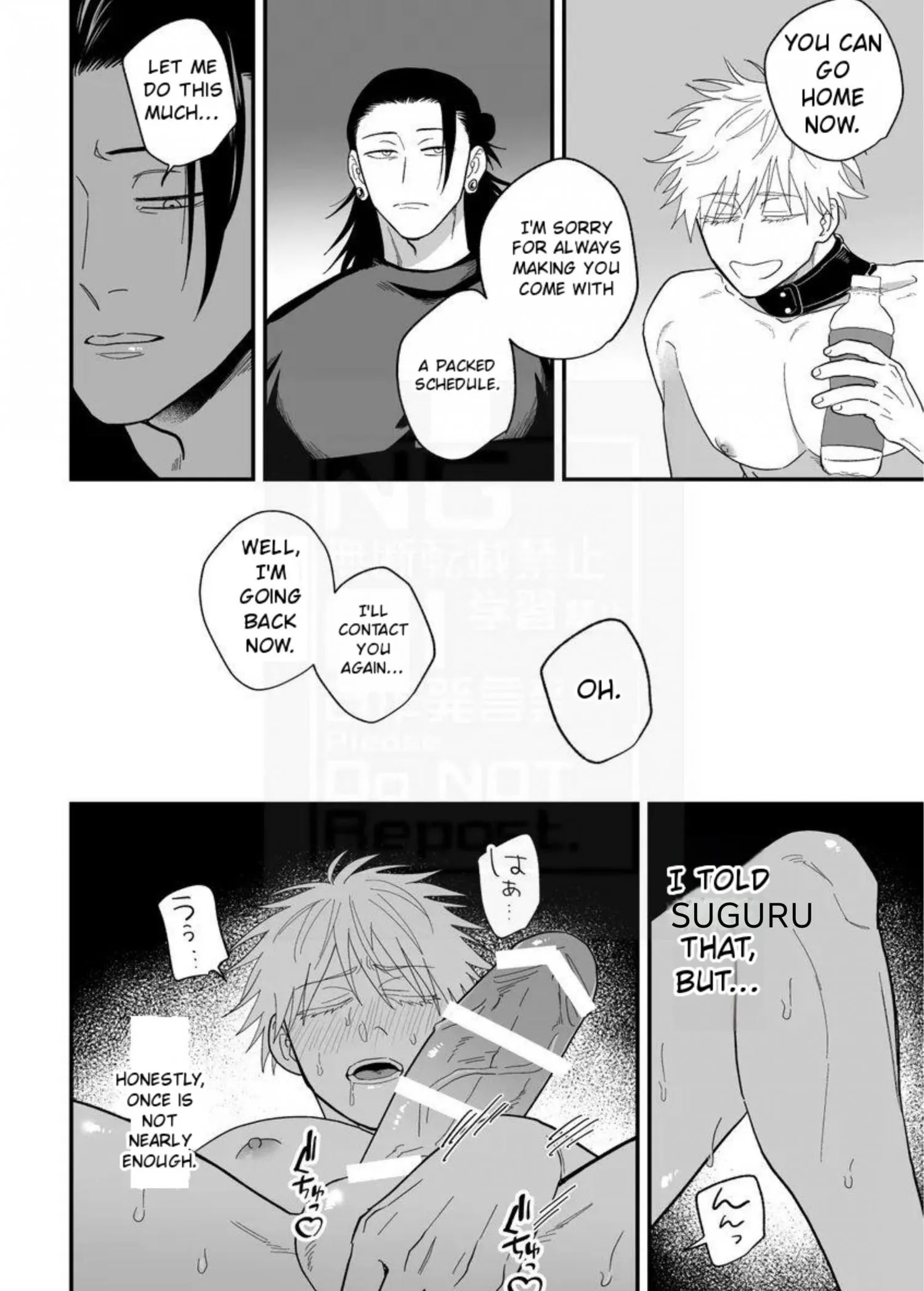 Euphoria – Jujutsu Kaisen dj - Chapter 34 Page 7