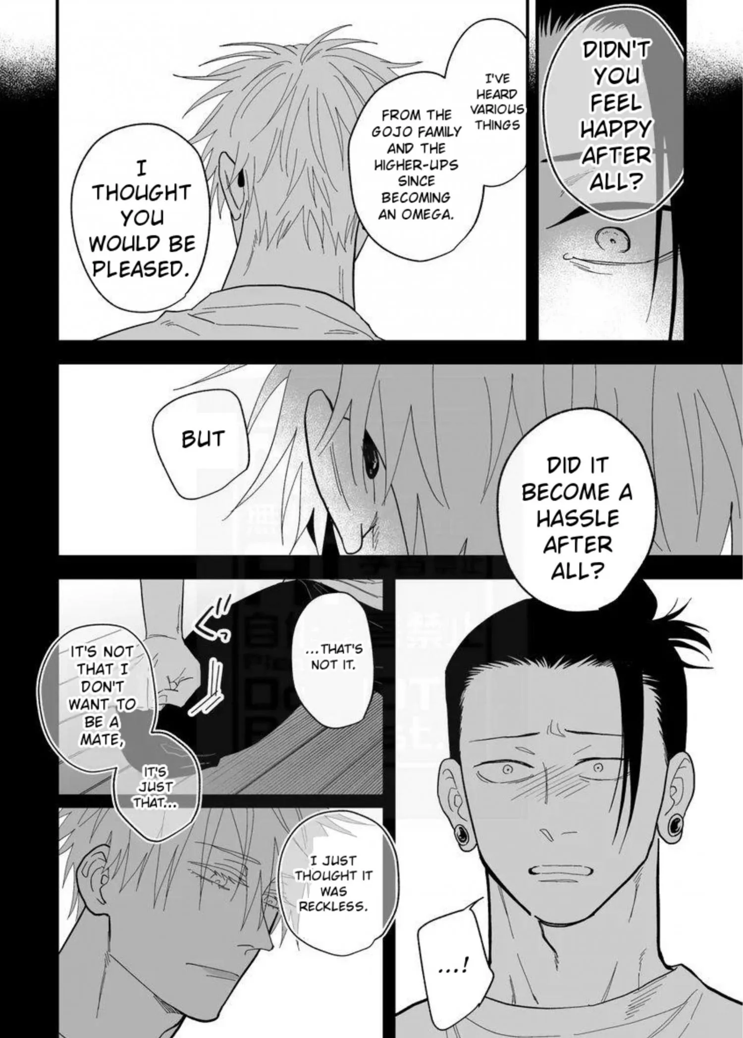 Euphoria – Jujutsu Kaisen dj - Chapter 34 Page 15