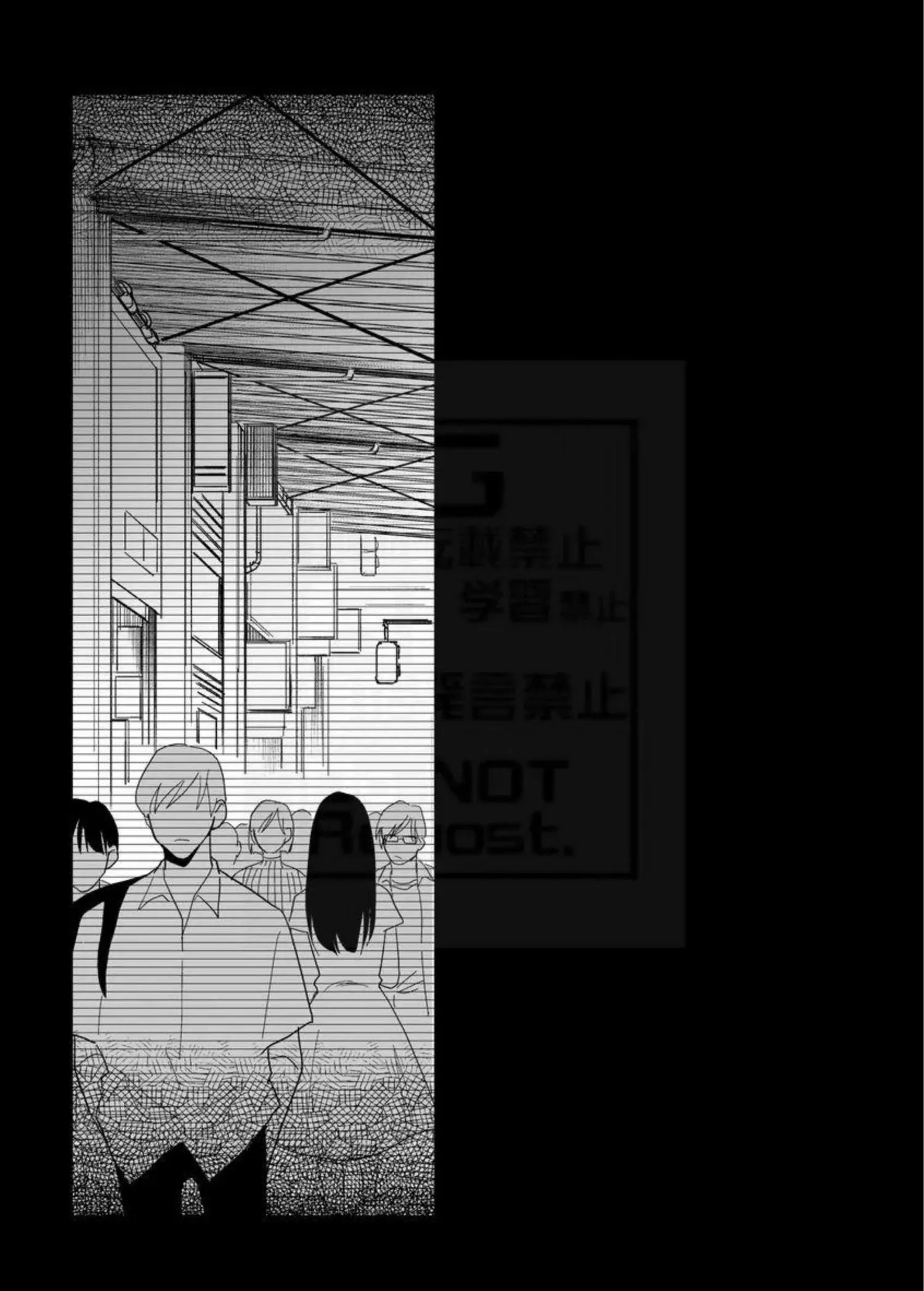 Euphoria – Jujutsu Kaisen dj - Chapter 34 Page 32