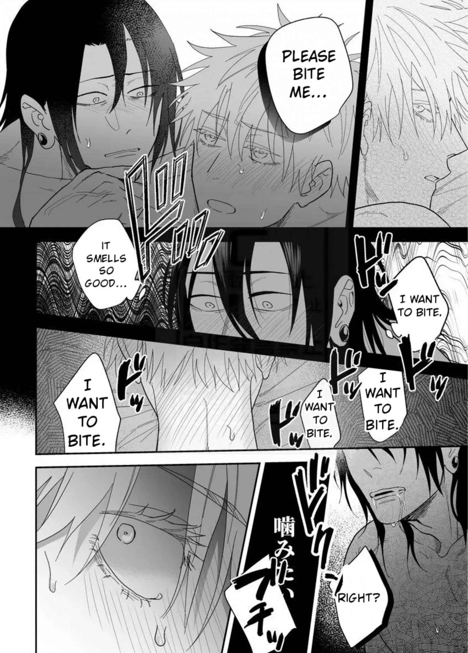 Euphoria – Jujutsu Kaisen dj - Chapter 34 Page 43