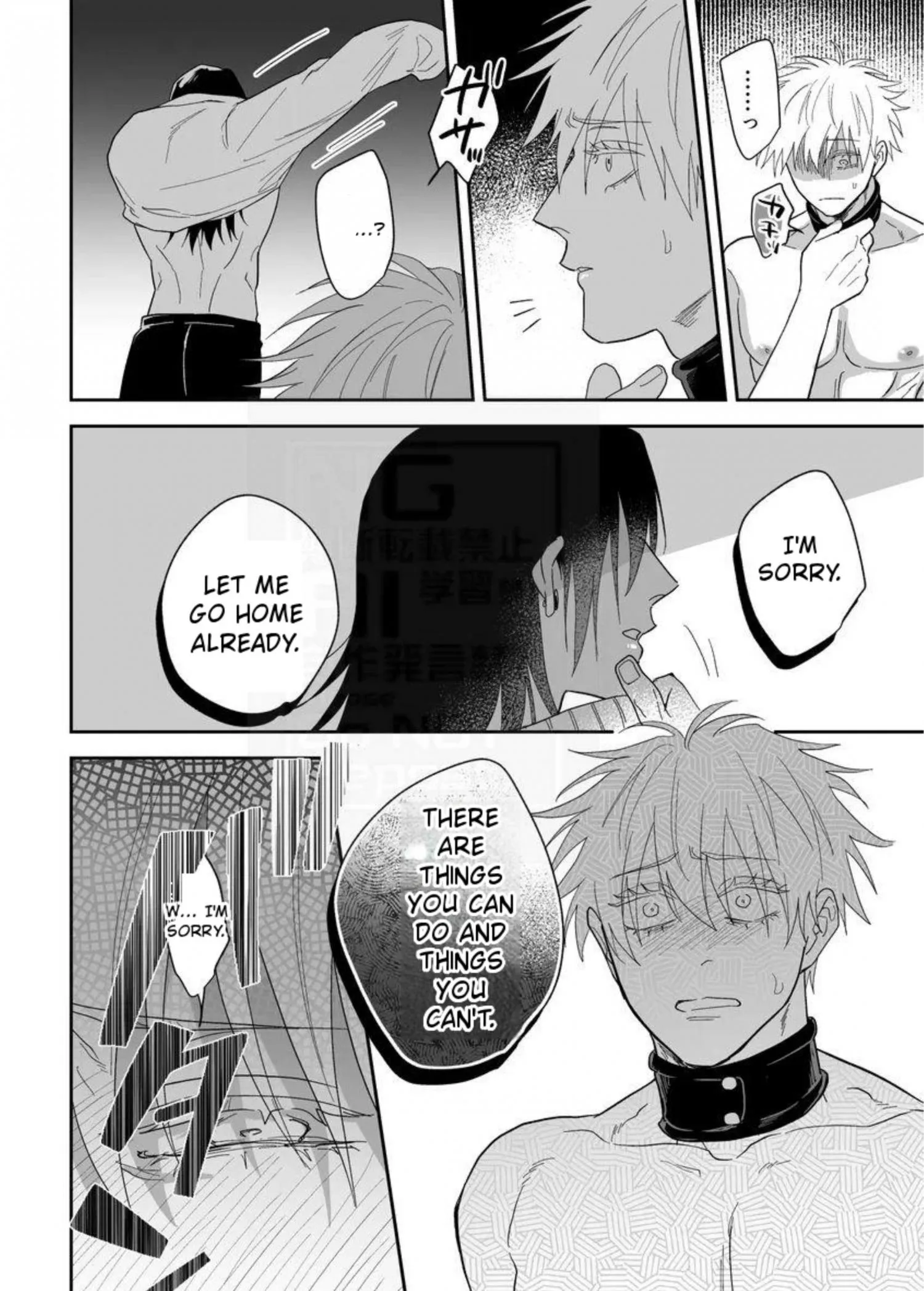 Euphoria – Jujutsu Kaisen dj - Chapter 34 Page 45