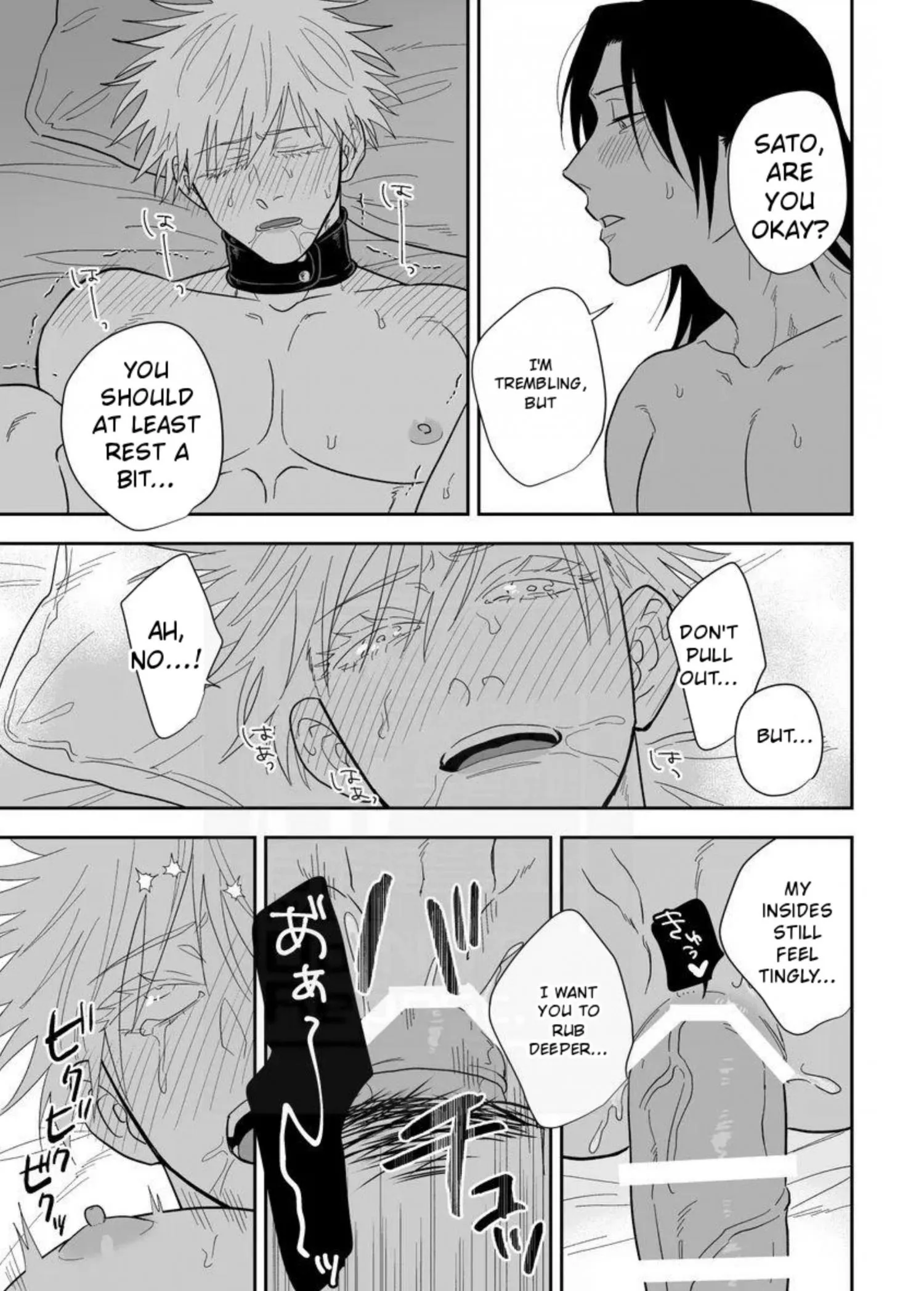 Euphoria – Jujutsu Kaisen dj - Chapter 34 Page 52