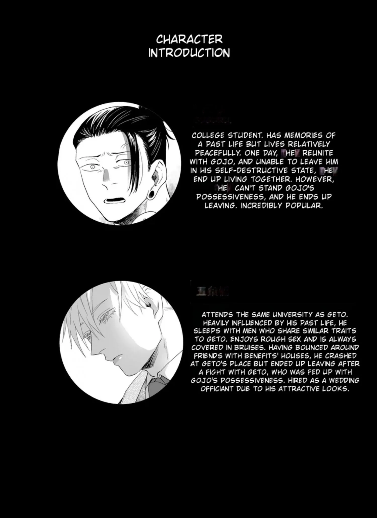 Euphoria – Jujutsu Kaisen dj - Chapter 35 Page 4