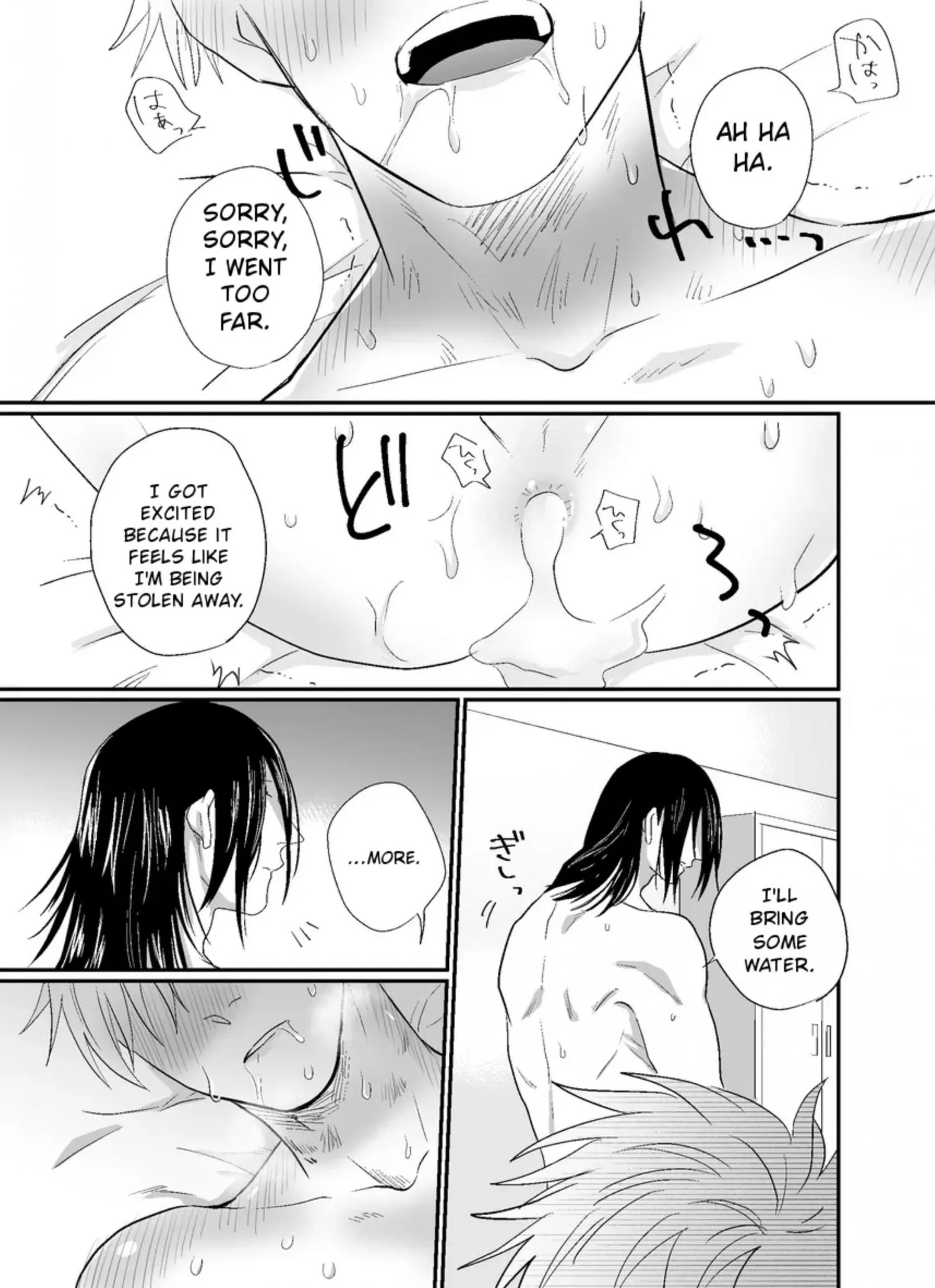Euphoria – Jujutsu Kaisen dj - Chapter 35 Page 11