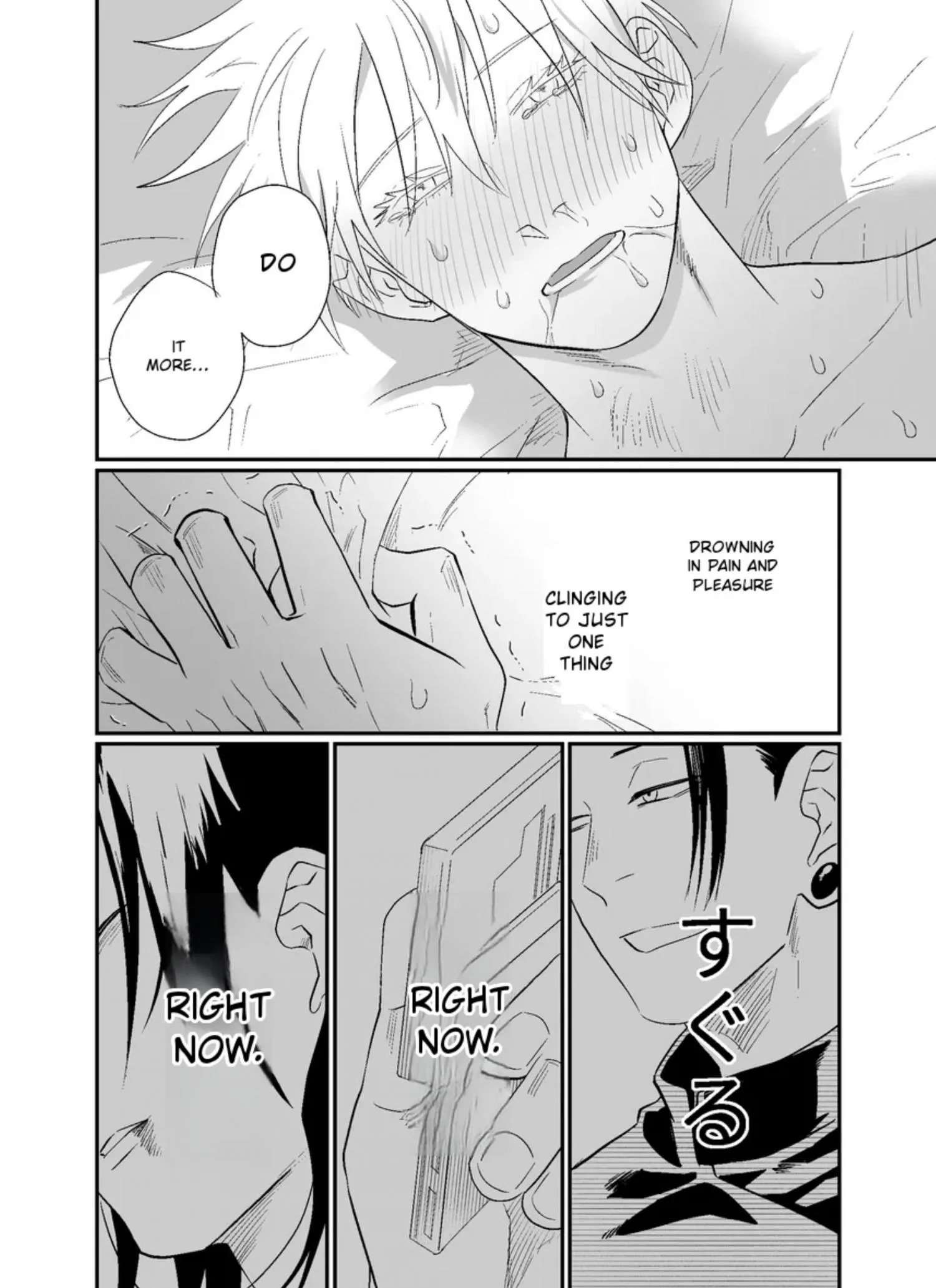 Euphoria – Jujutsu Kaisen dj - Chapter 35 Page 12