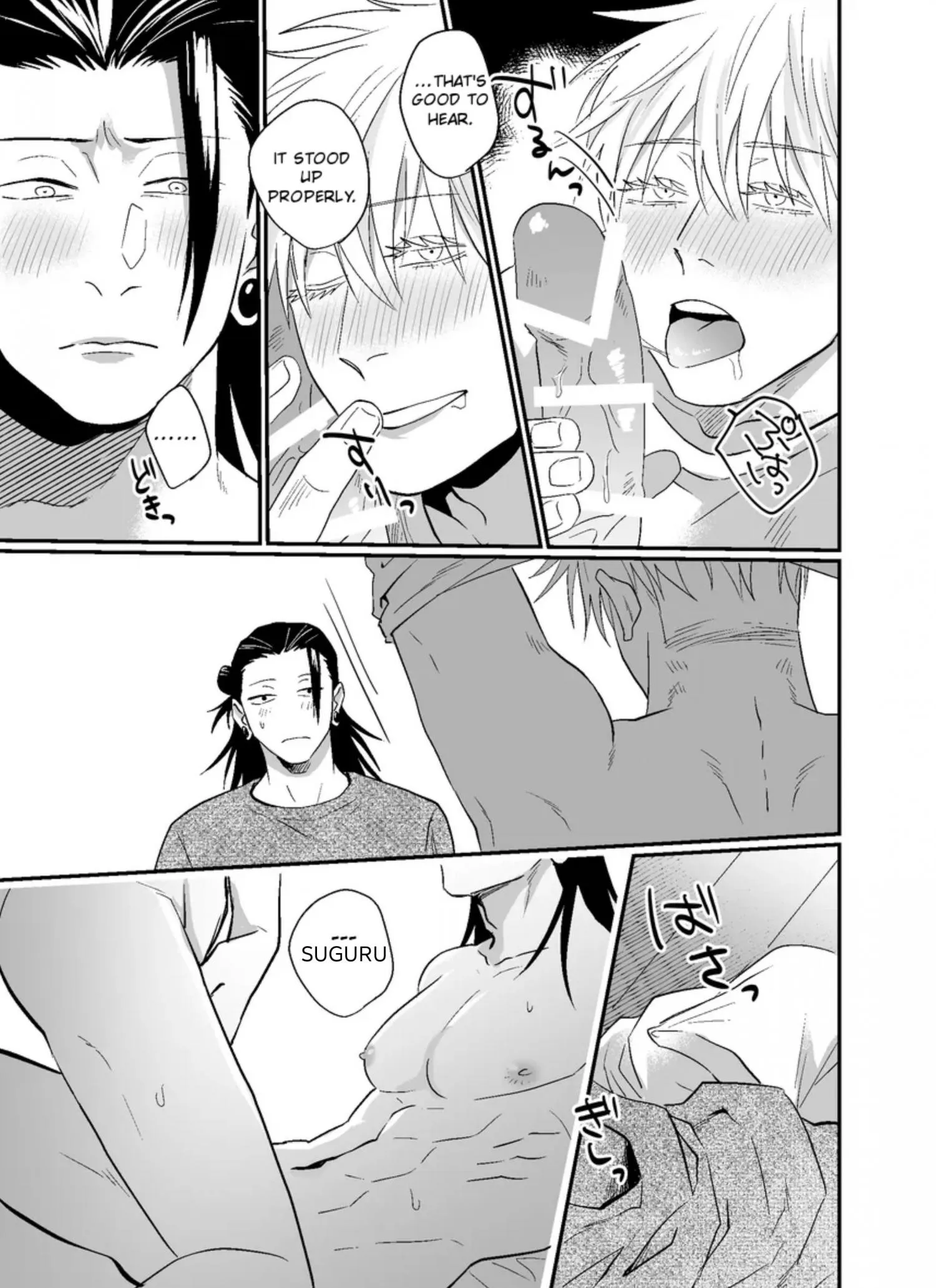 Euphoria – Jujutsu Kaisen dj - Chapter 35 Page 44