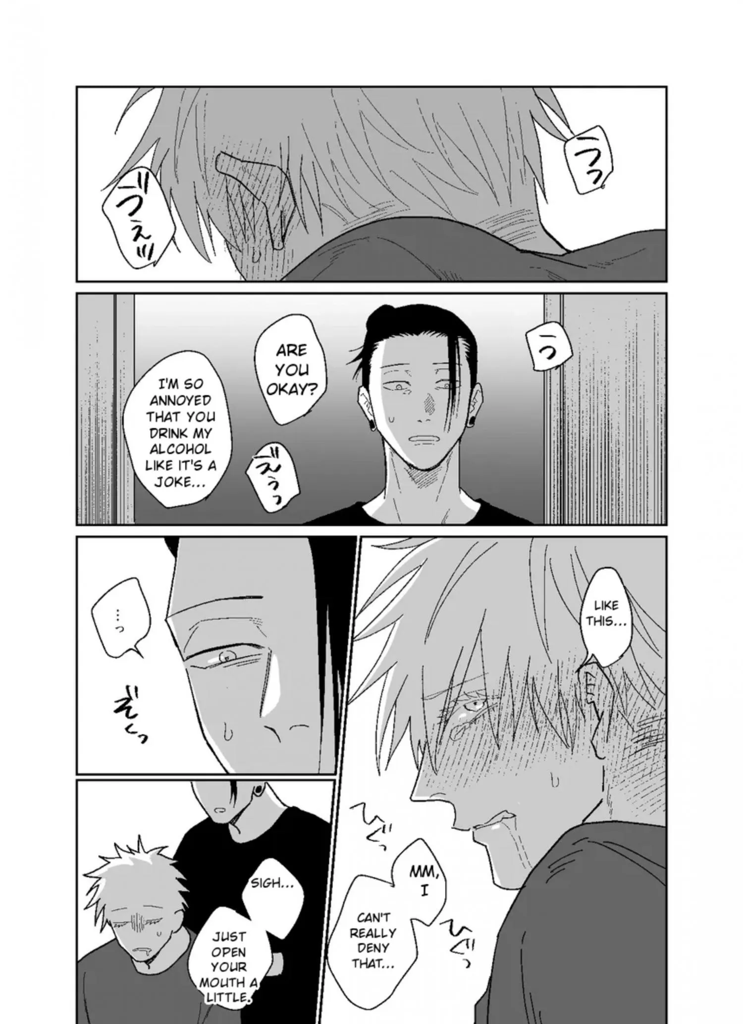 Euphoria – Jujutsu Kaisen dj - Chapter 36 Page 3