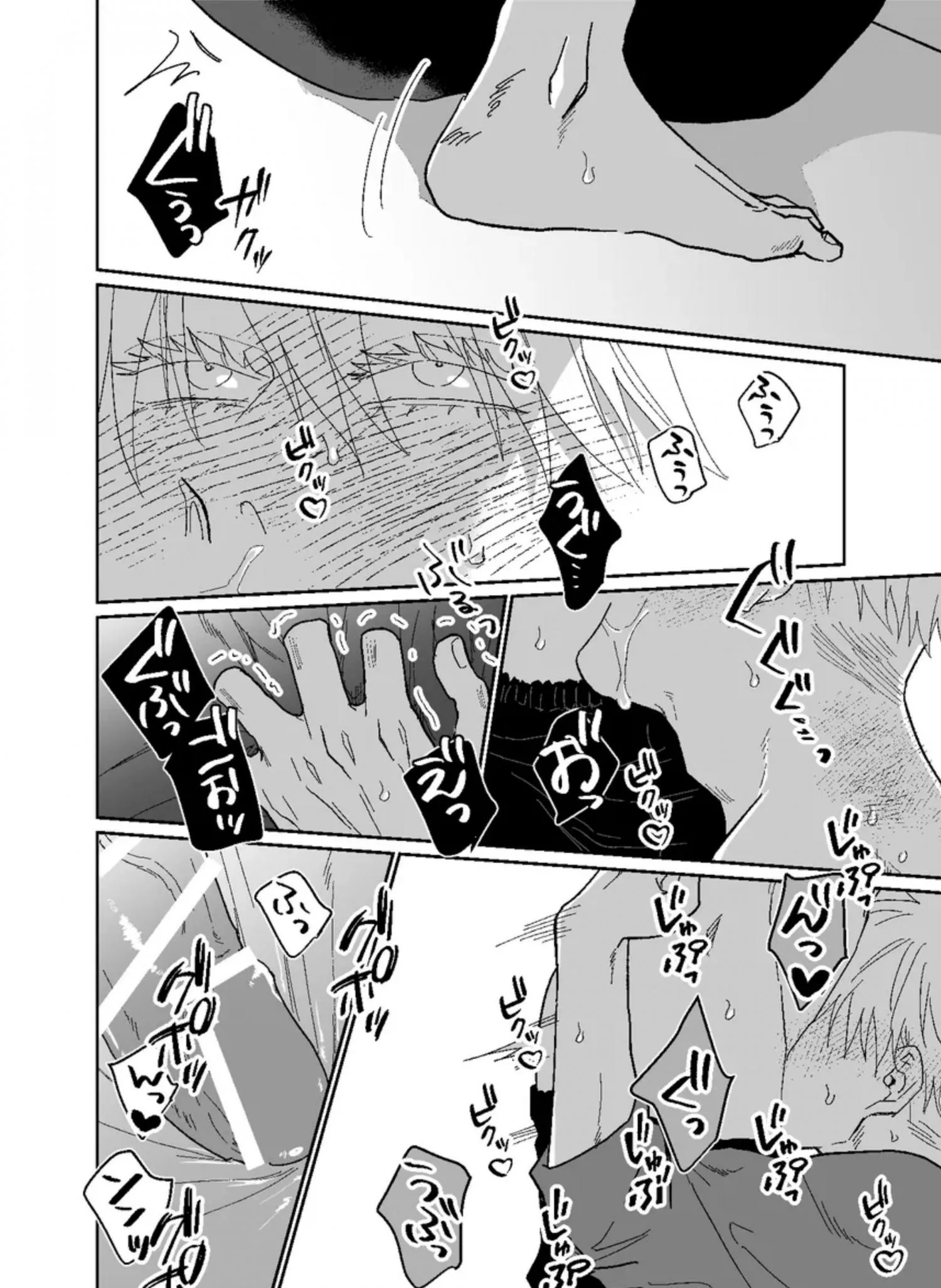 Euphoria – Jujutsu Kaisen dj - Chapter 36 Page 9