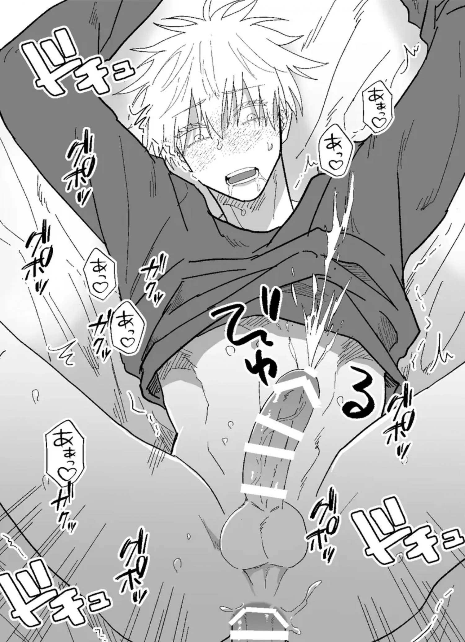 Euphoria – Jujutsu Kaisen dj - Chapter 36 Page 12