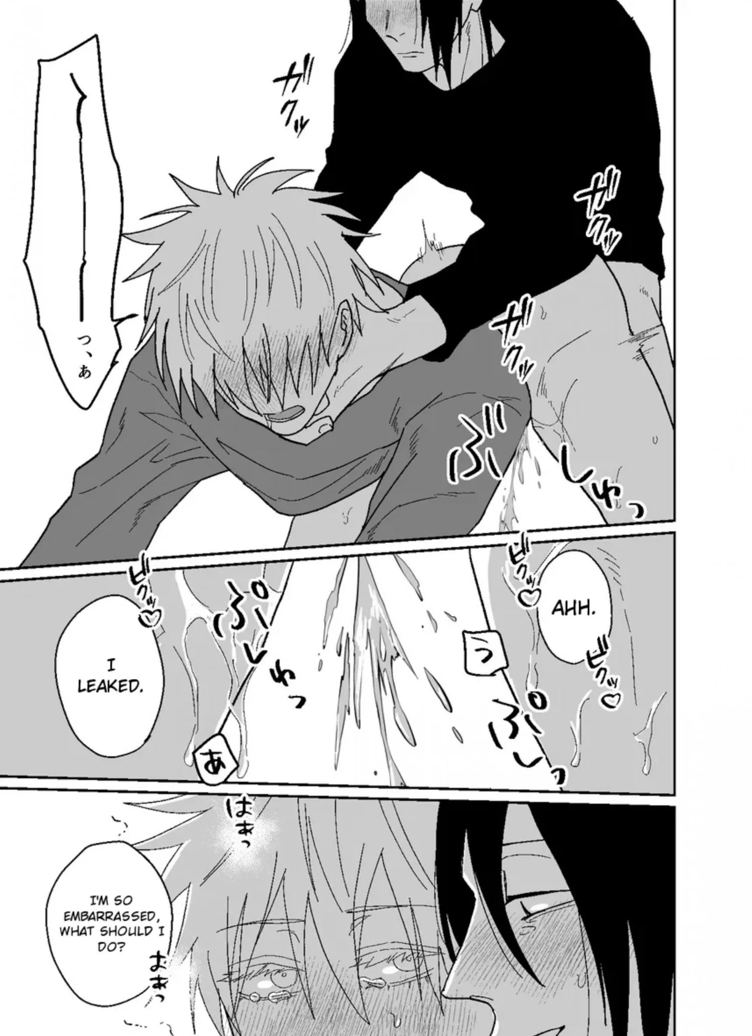 Euphoria – Jujutsu Kaisen dj - Chapter 36 Page 16