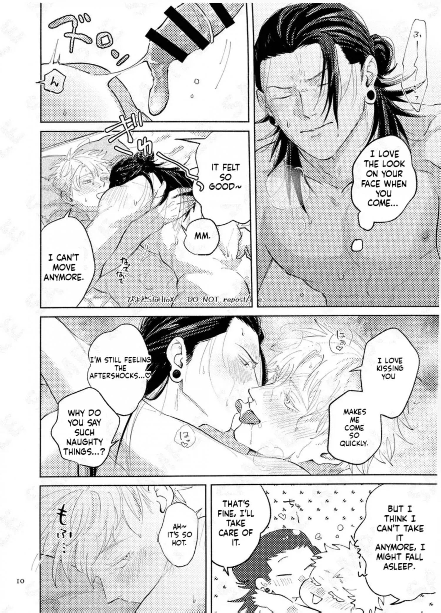 Euphoria – Jujutsu Kaisen dj - Chapter 4 Page 4