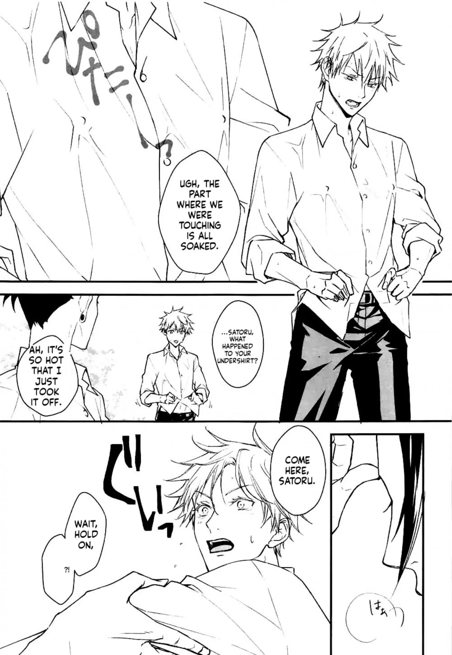 Euphoria – Jujutsu Kaisen dj - Chapter 40 Page 6
