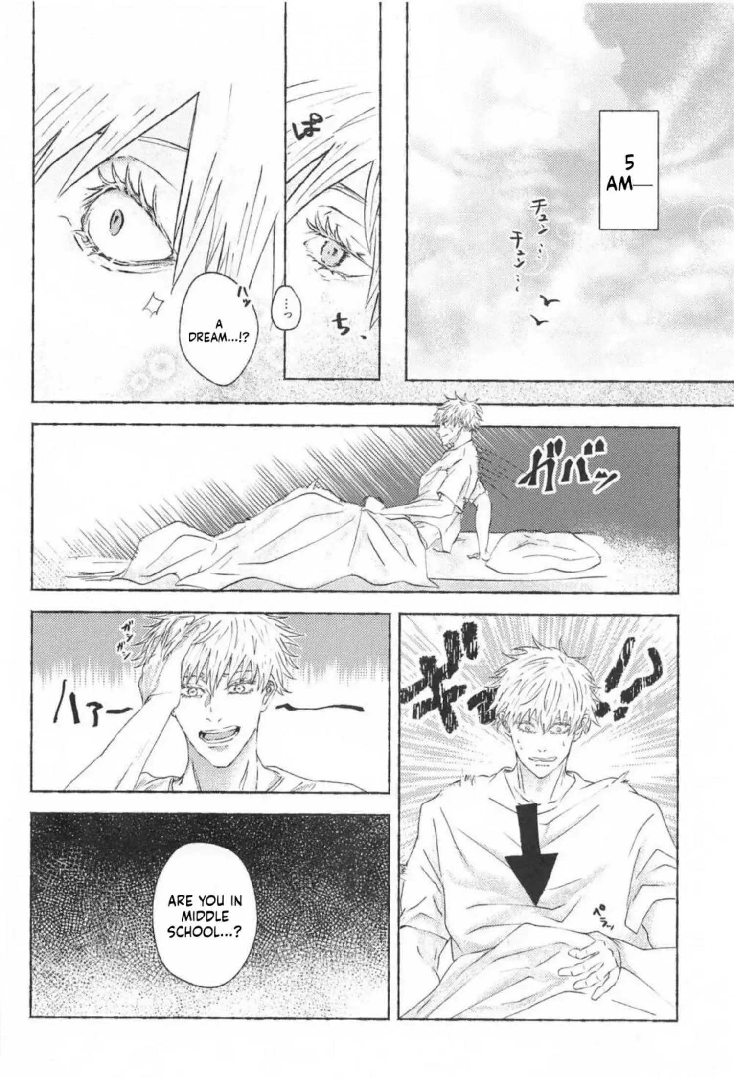 Euphoria – Jujutsu Kaisen dj - Chapter 41 Page 5