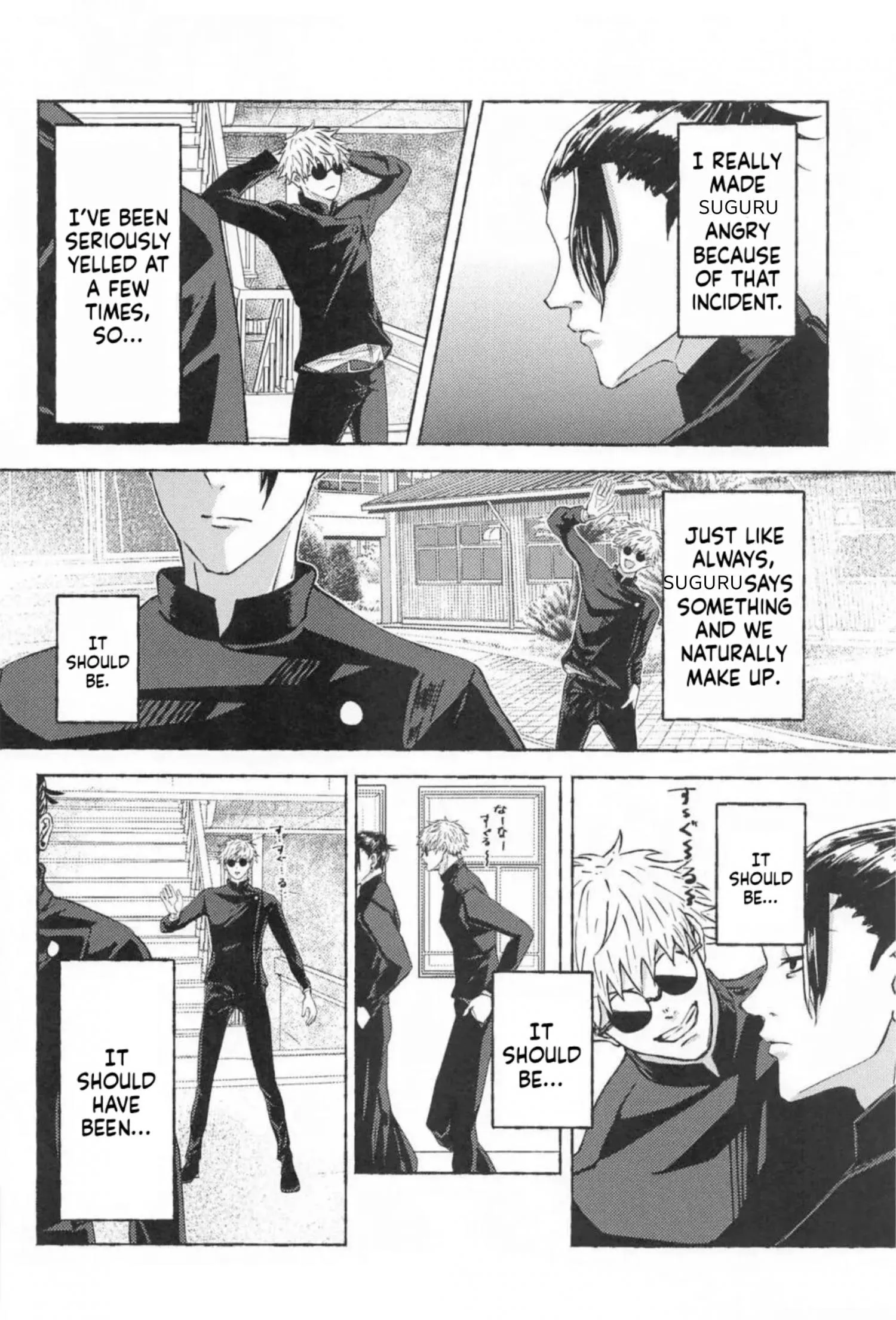 Euphoria – Jujutsu Kaisen dj - Chapter 41 Page 15
