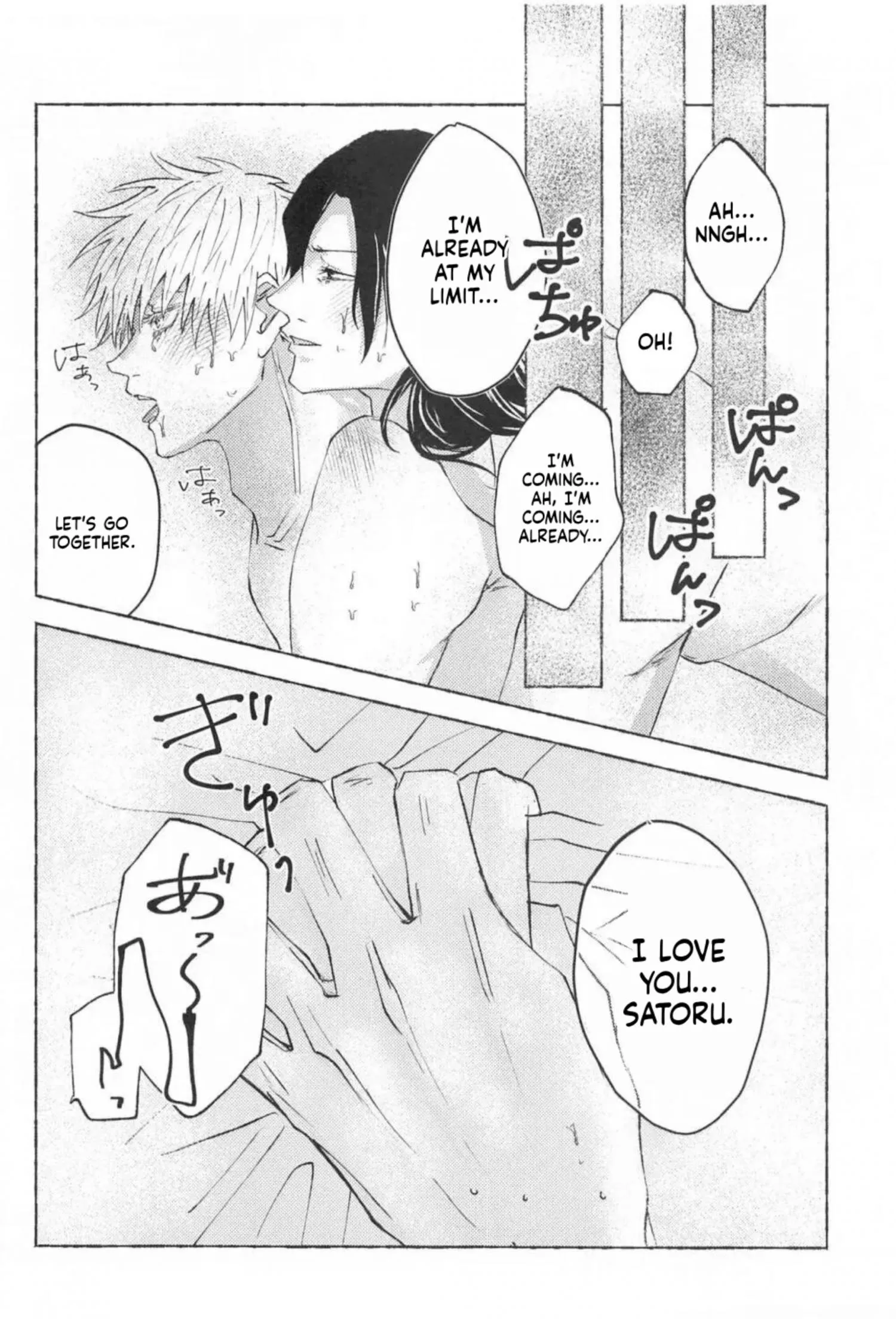 Euphoria – Jujutsu Kaisen dj - Chapter 41 Page 33