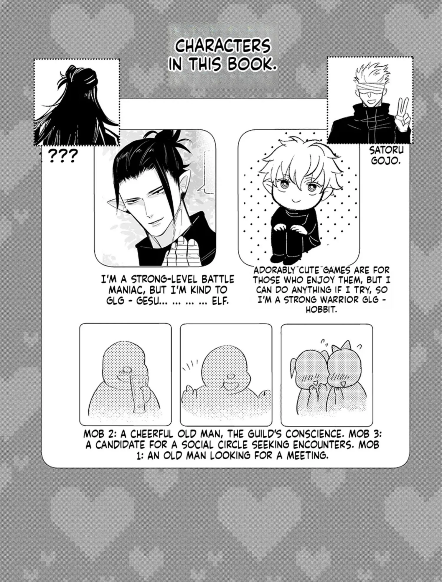 Euphoria – Jujutsu Kaisen dj - Chapter 42 Page 2