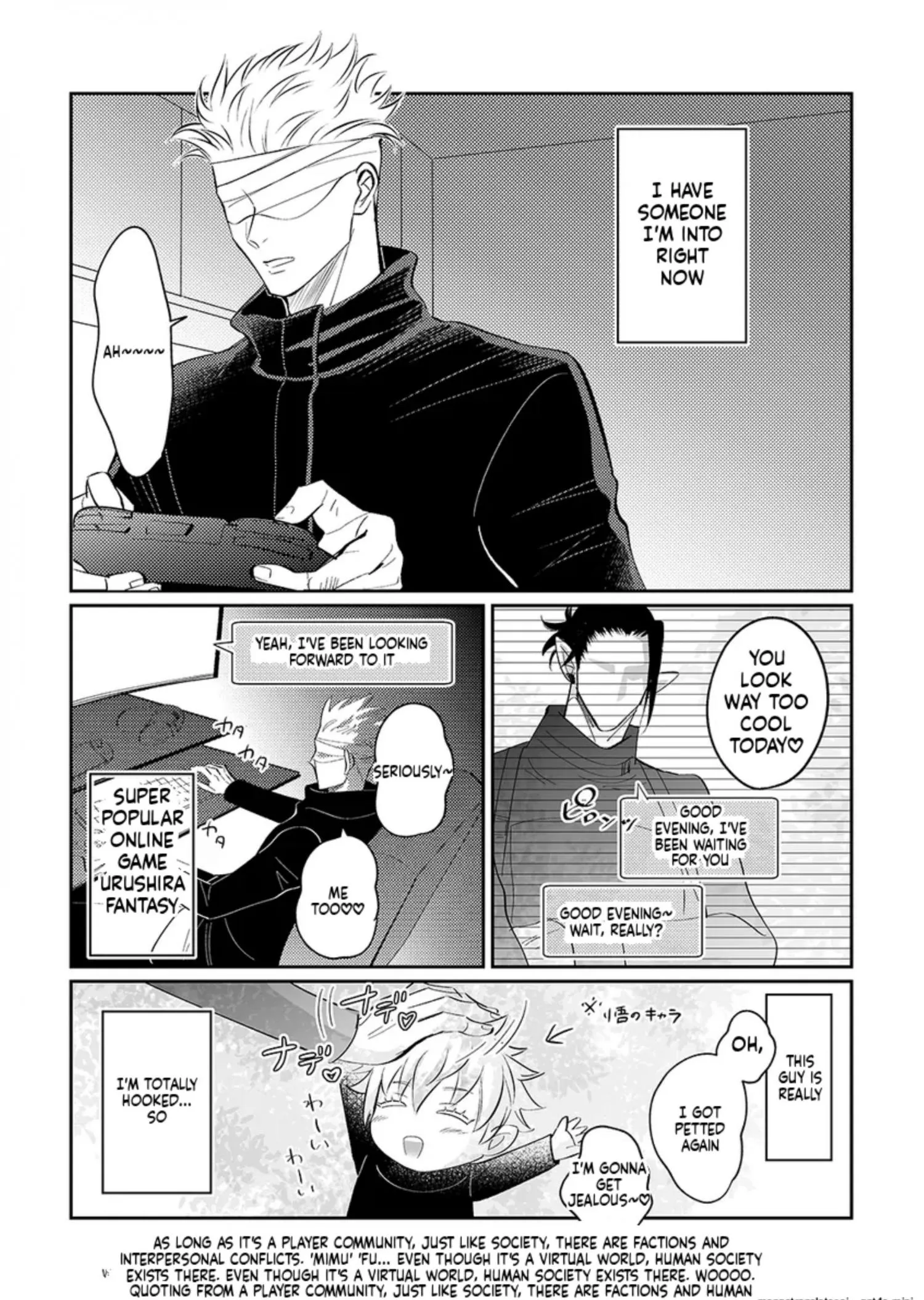 Euphoria – Jujutsu Kaisen dj - Chapter 42 Page 3
