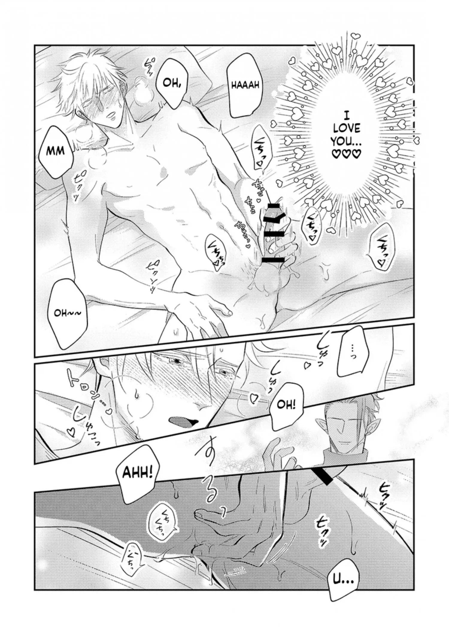 Euphoria – Jujutsu Kaisen dj - Chapter 42 Page 8