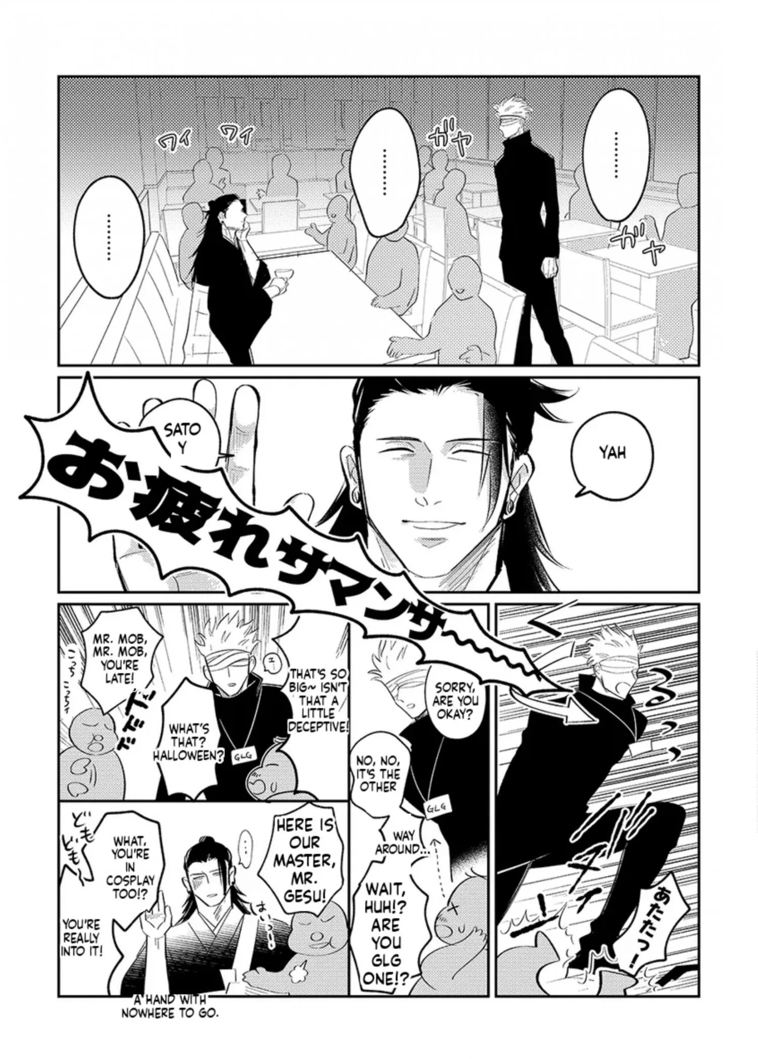 Euphoria – Jujutsu Kaisen dj - Chapter 42 Page 11