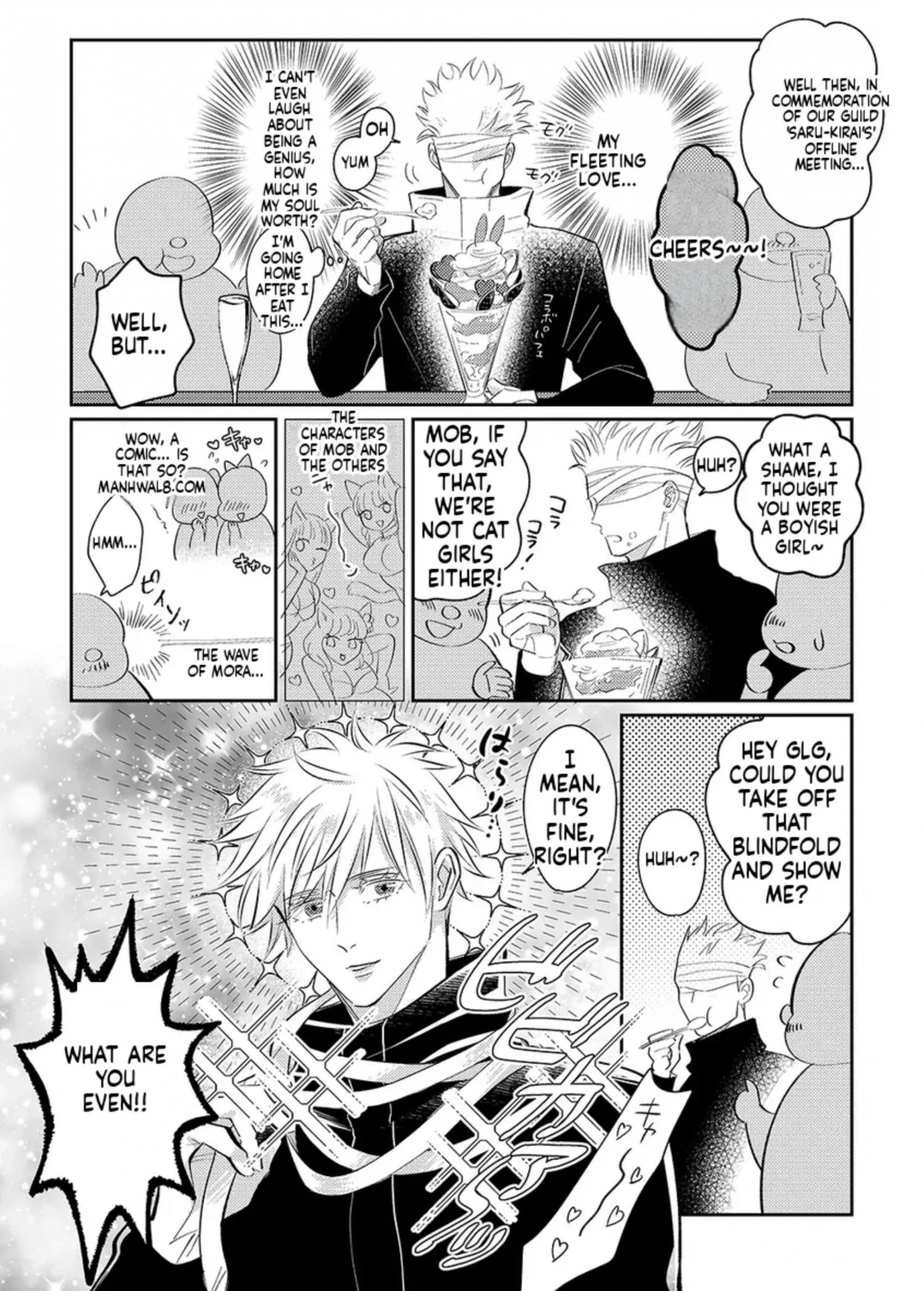 Euphoria – Jujutsu Kaisen dj - Chapter 42 Page 12