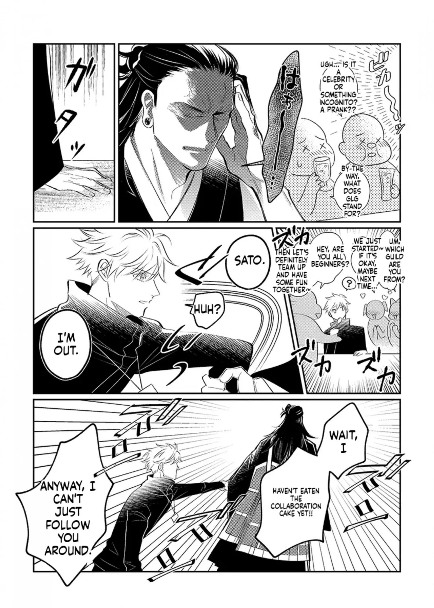 Euphoria – Jujutsu Kaisen dj - Chapter 42 Page 13