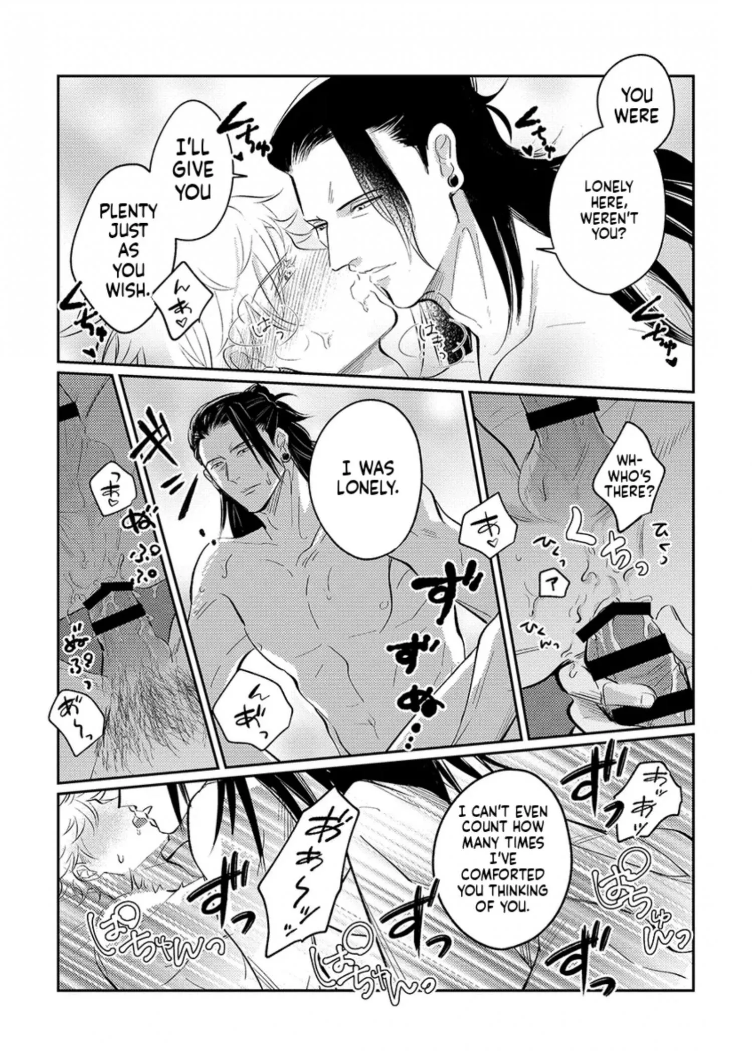 Euphoria – Jujutsu Kaisen dj - Chapter 42 Page 17