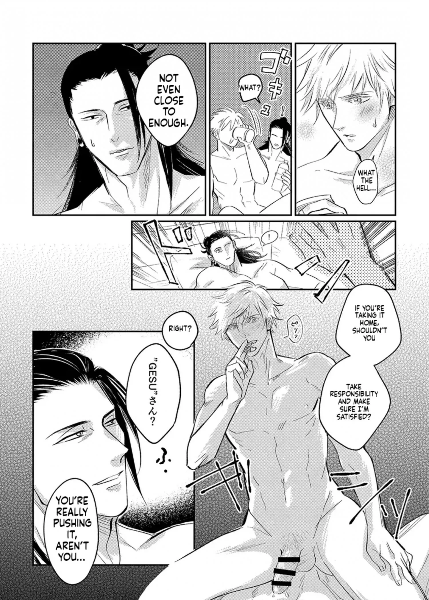 Euphoria – Jujutsu Kaisen dj - Chapter 42 Page 20