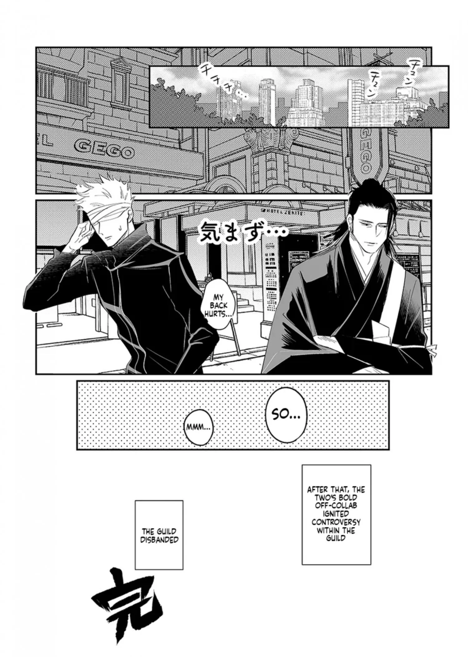 Euphoria – Jujutsu Kaisen dj - Chapter 42 Page 22