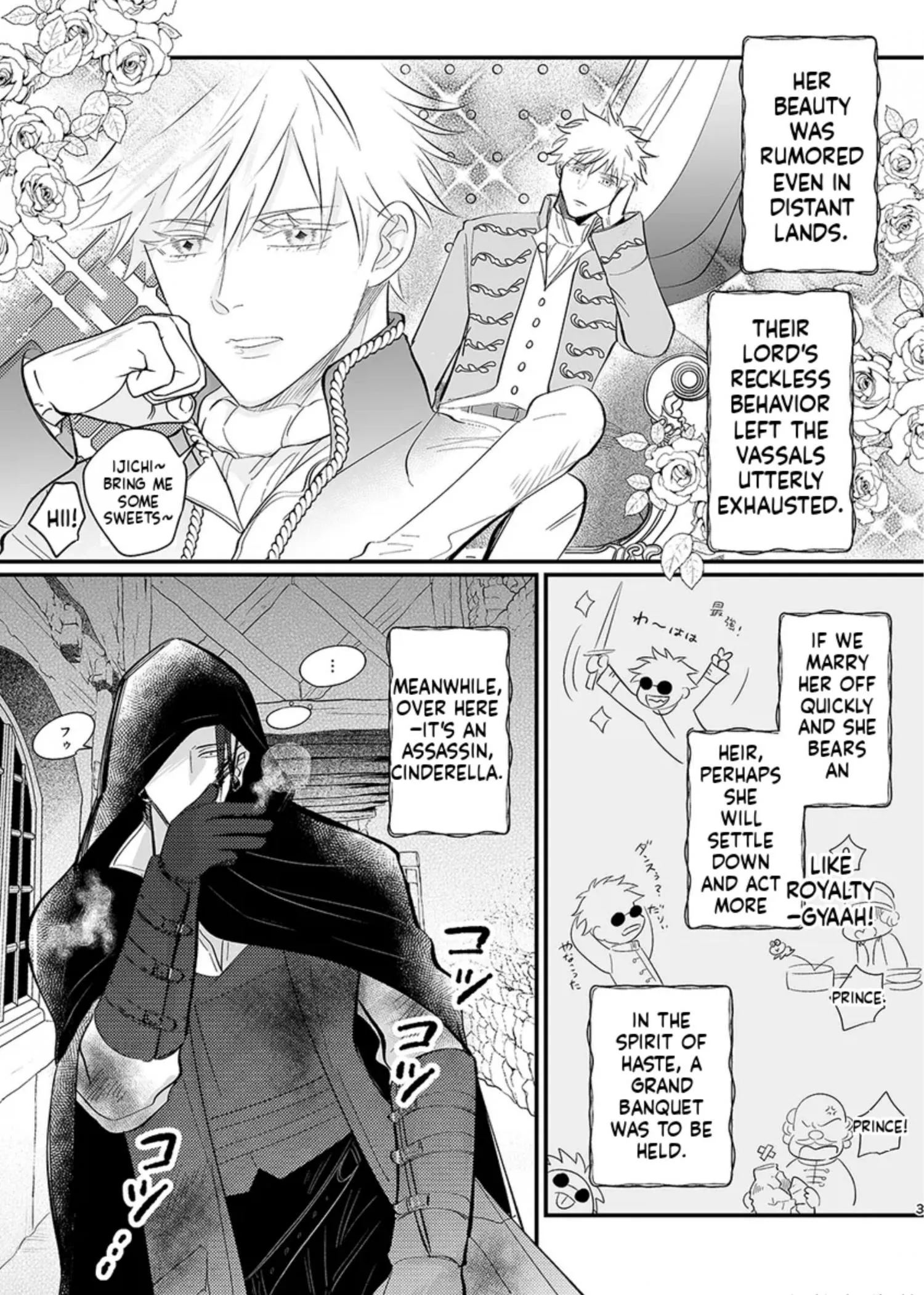 Euphoria – Jujutsu Kaisen dj - Chapter 43 Page 3