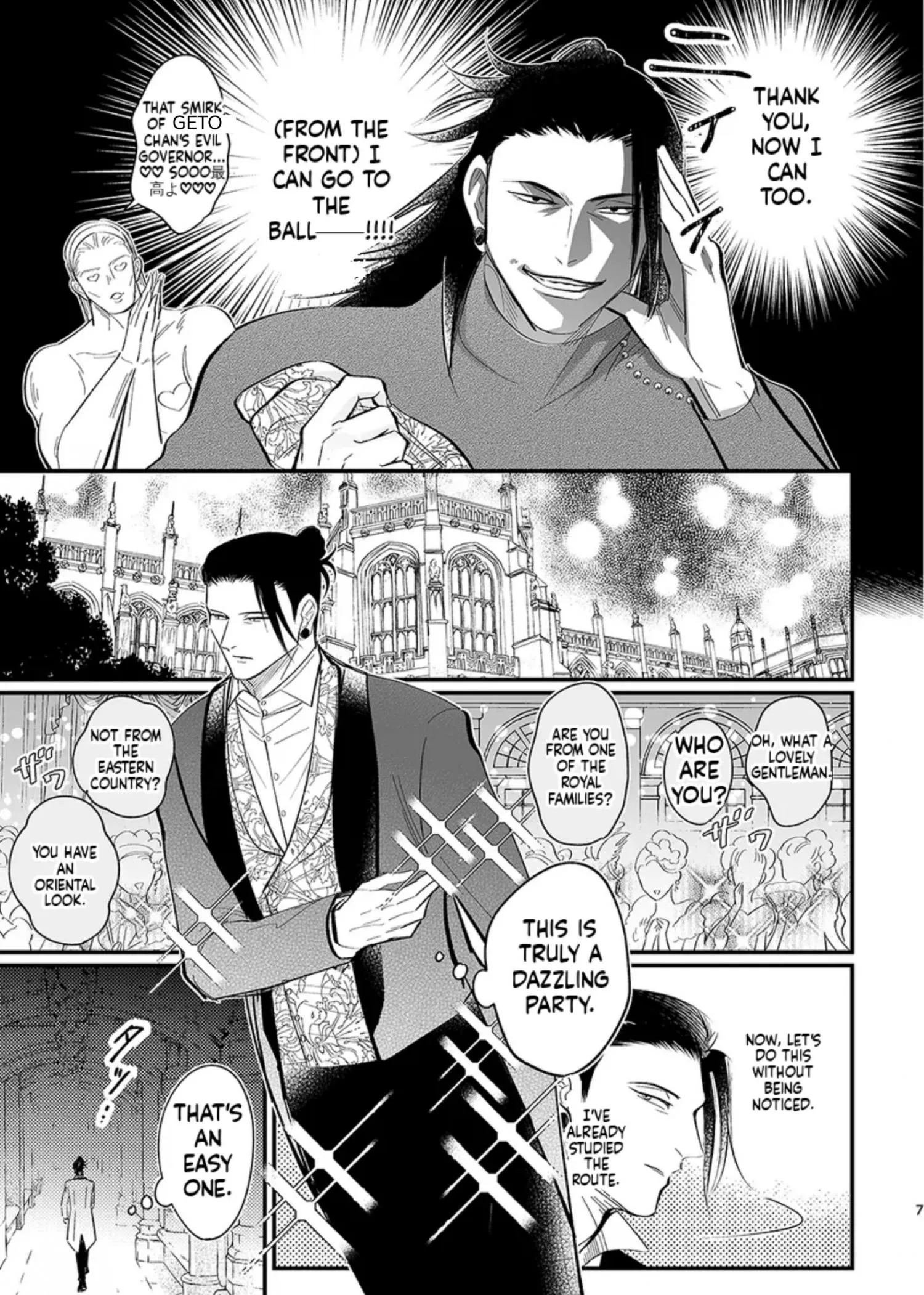 Euphoria – Jujutsu Kaisen dj - Chapter 43 Page 7