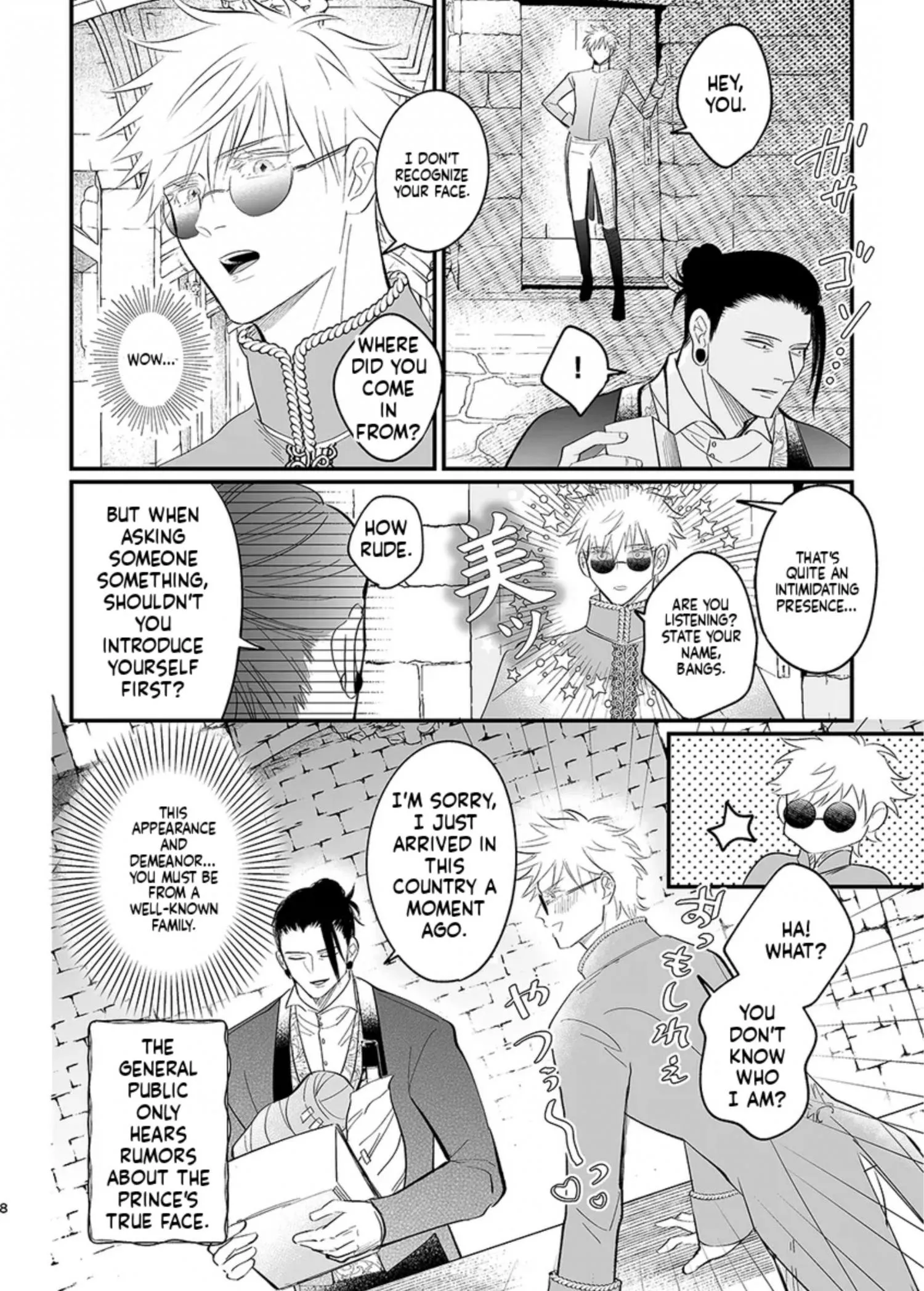 Euphoria – Jujutsu Kaisen dj - Chapter 43 Page 8