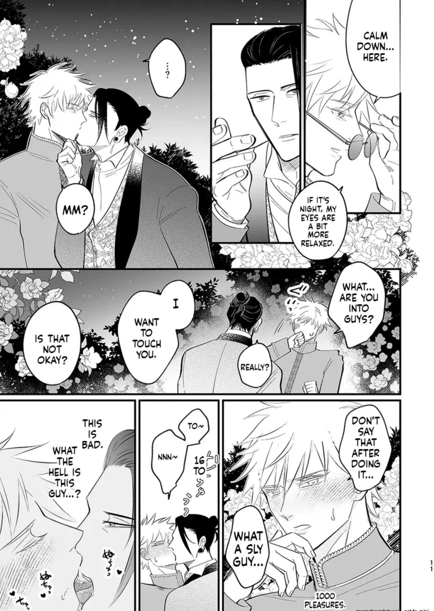 Euphoria – Jujutsu Kaisen dj - Chapter 43 Page 11
