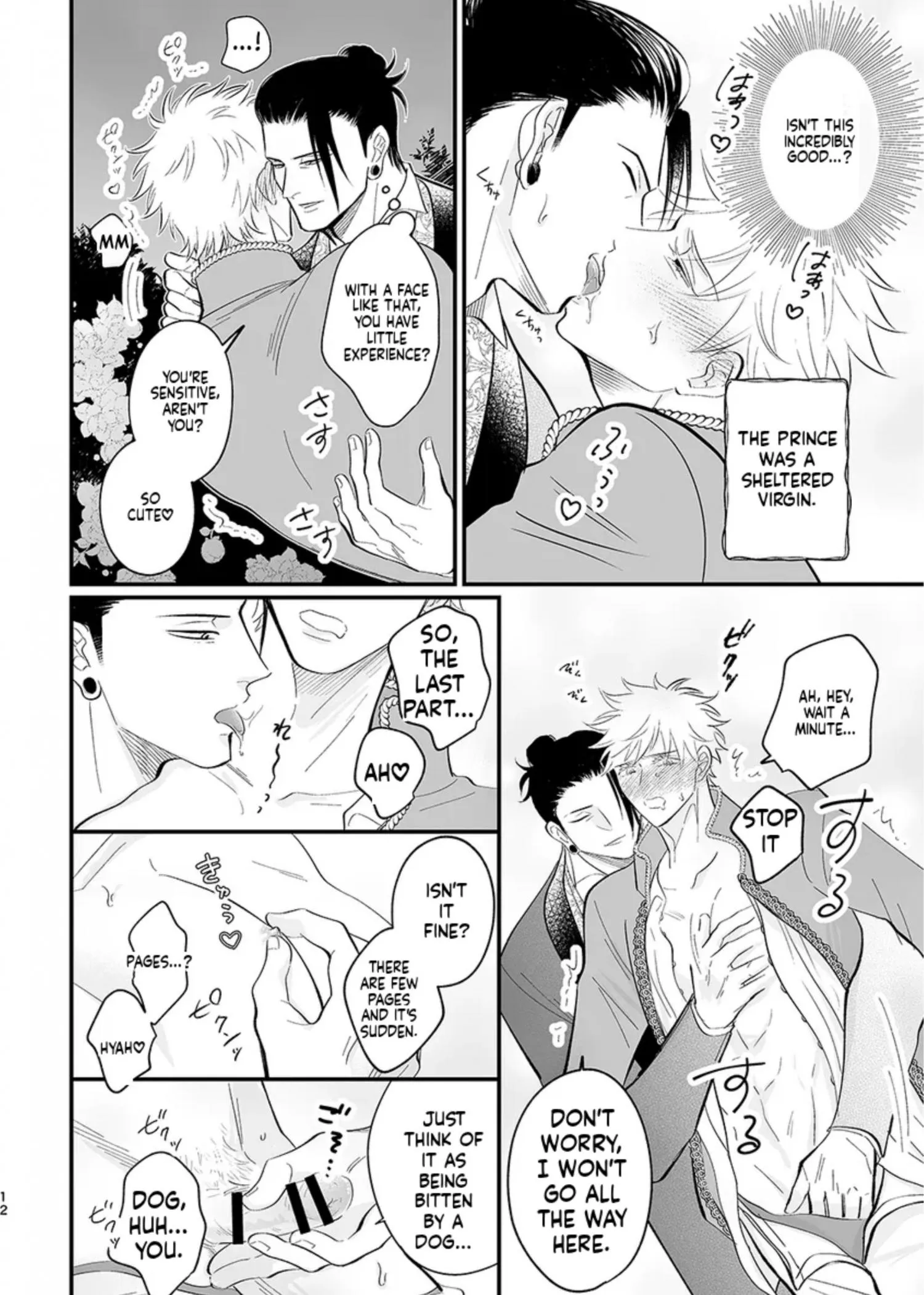 Euphoria – Jujutsu Kaisen dj - Chapter 43 Page 12